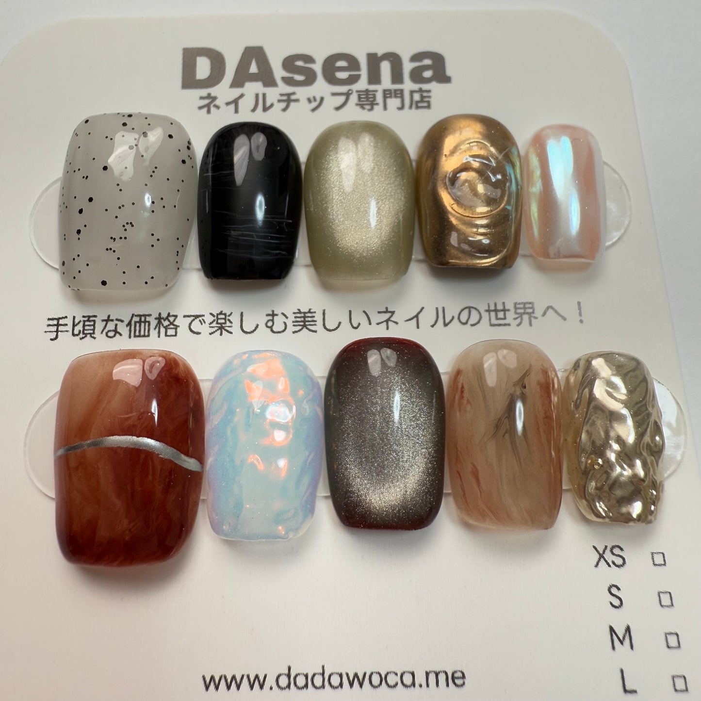 DAsena MAGIC PRESS NAIL TIPS DC-1724-B4