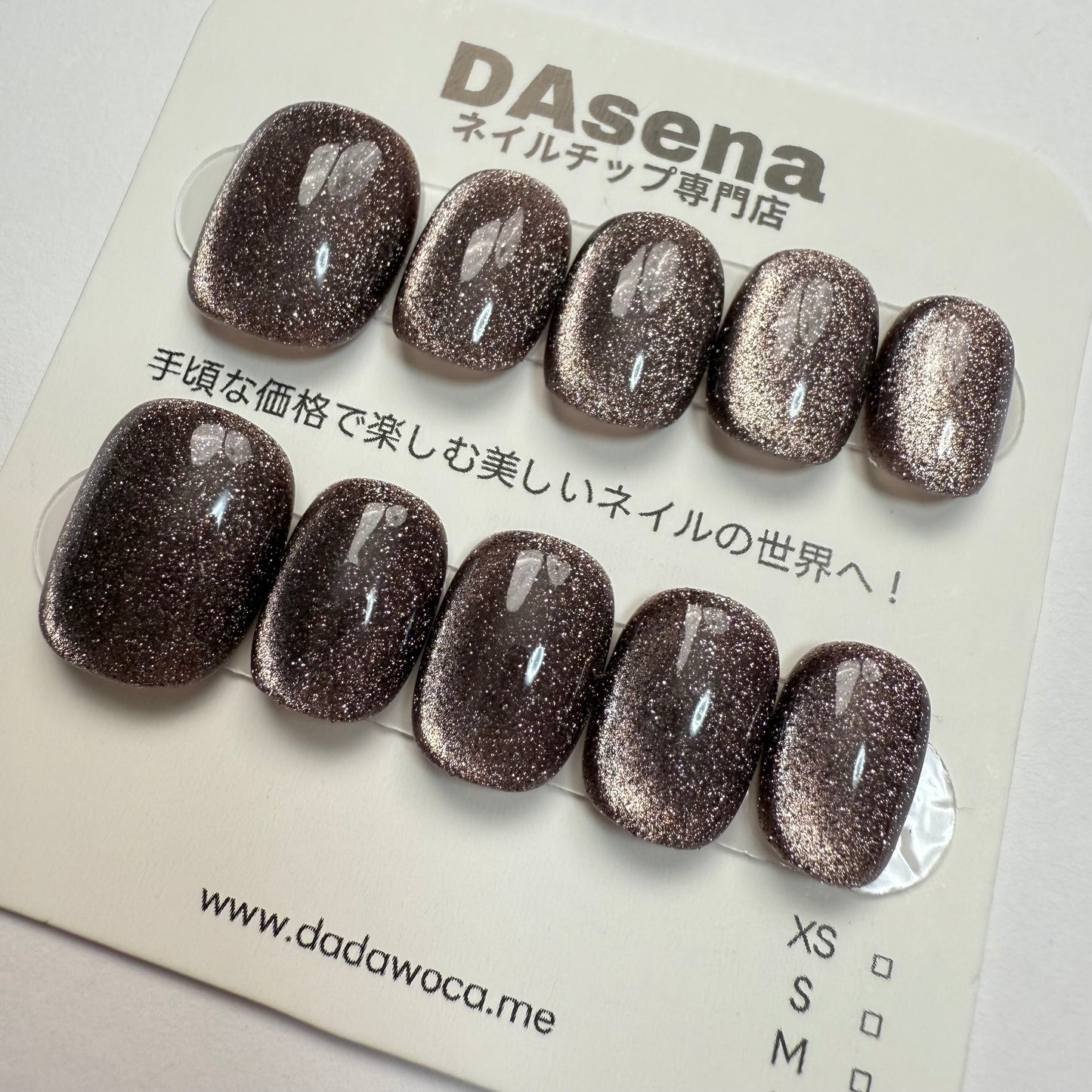DAsena MAGIC PRESS NAIL TIPS DC-1904-0108-B23