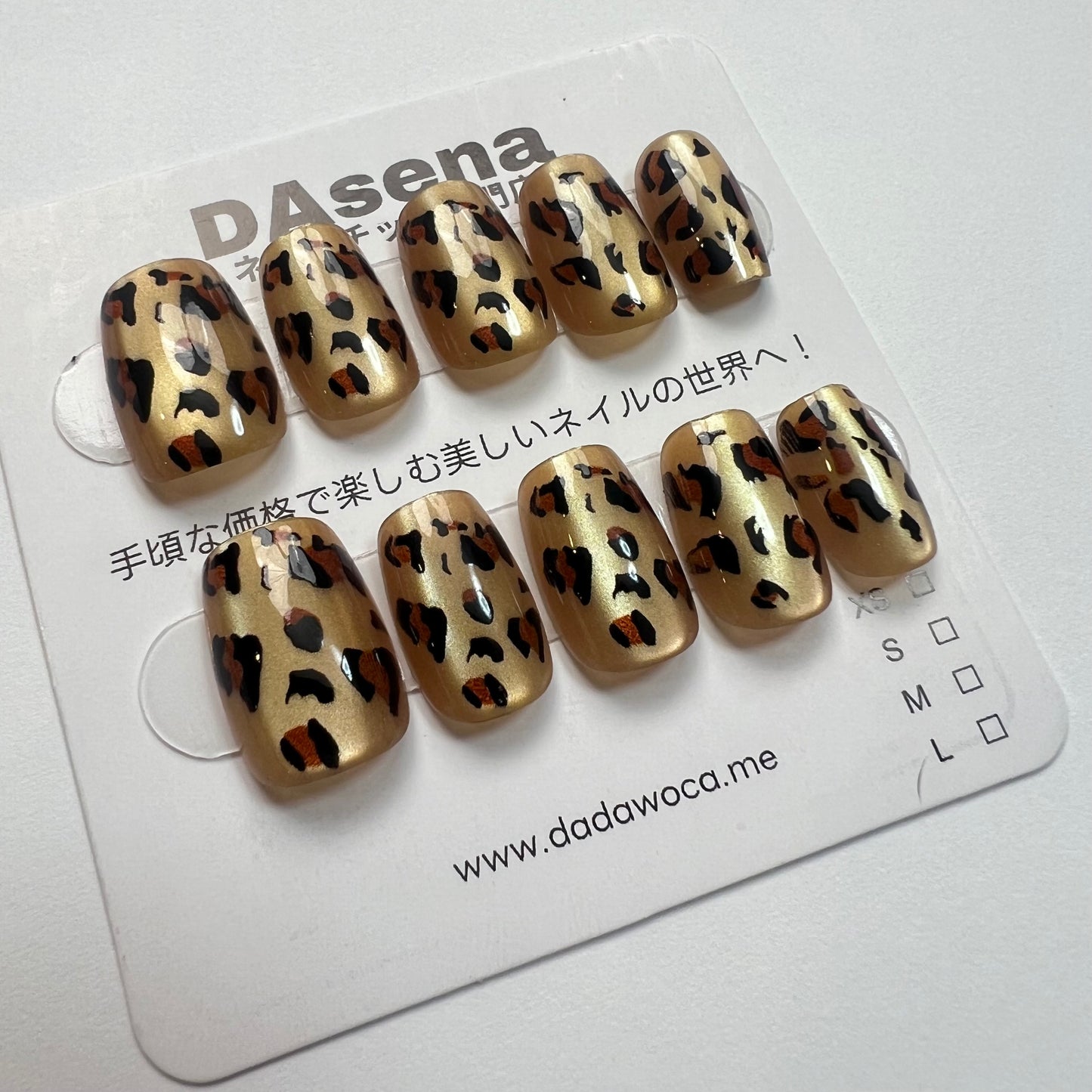 DAsena MAGIC PRESS NAIL TIPS DA-731-Q17