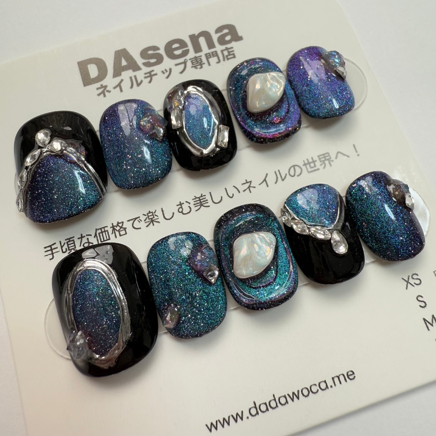 DAsena MAGIC PRESS NAIL TIPS DC-1694-F21