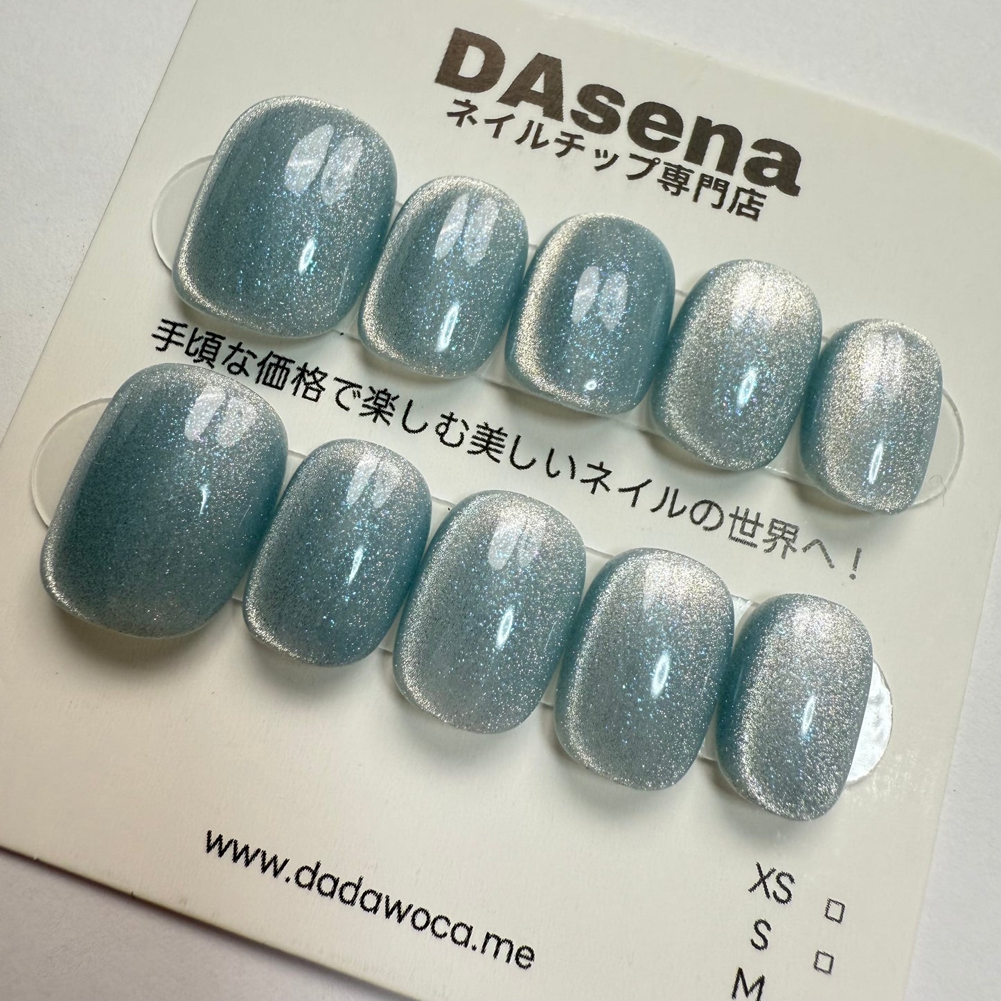 DAsena MAGIC PRESS NAIL TIPS DC-1874-0127-F26
