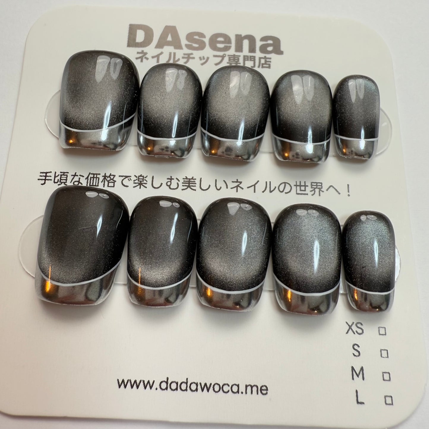 DAsena MAGIC PRESS NAIL TIPS DC-1800-0101A-H24