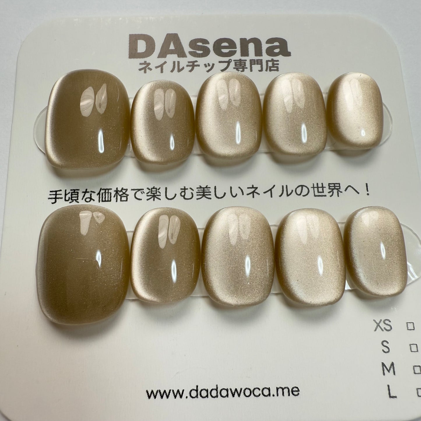 DAsena MAGIC PRESS NAIL TIPS DC-1250-0101-F18