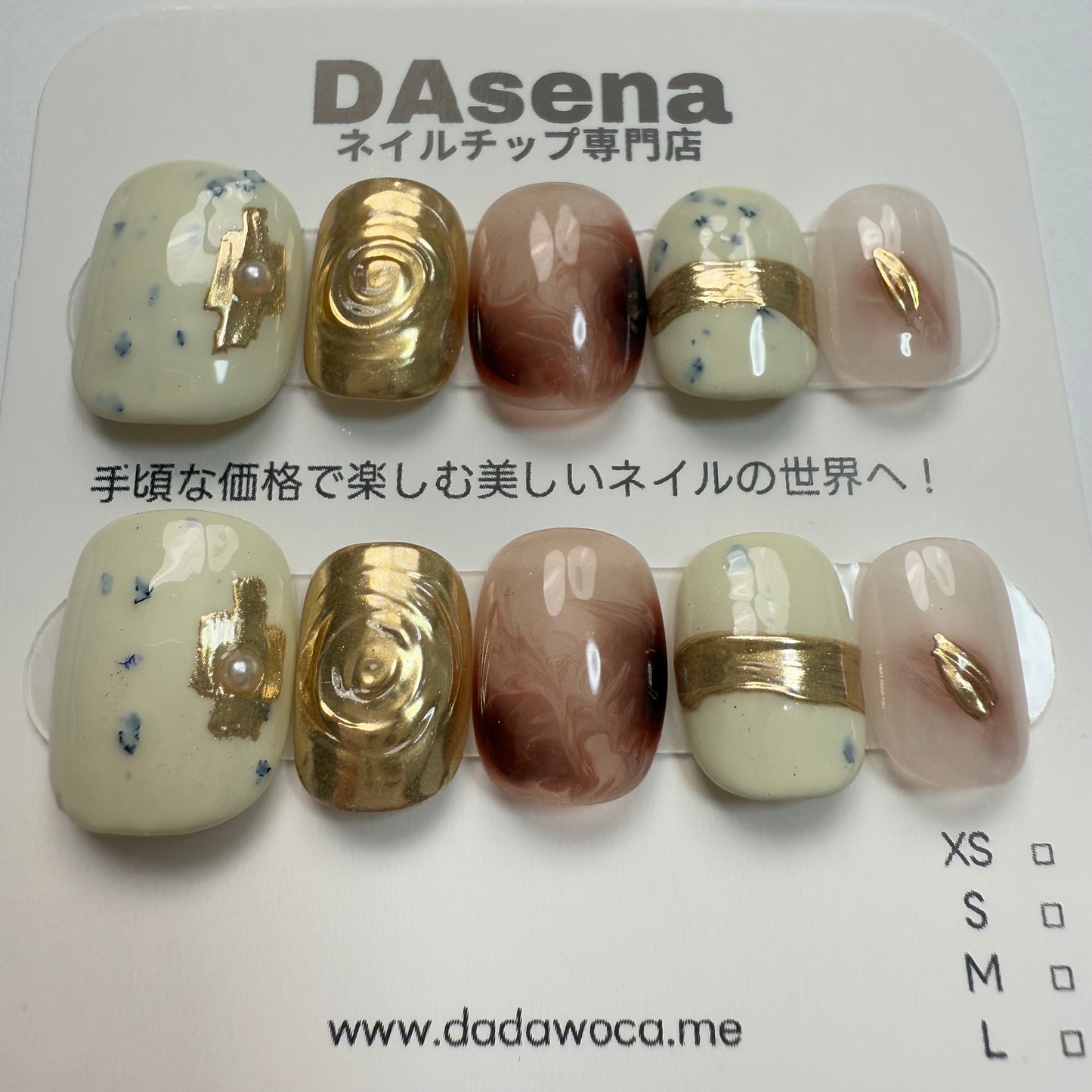 DAsena MAGIC PRESS NAIL TIPS DC-1634-Q21