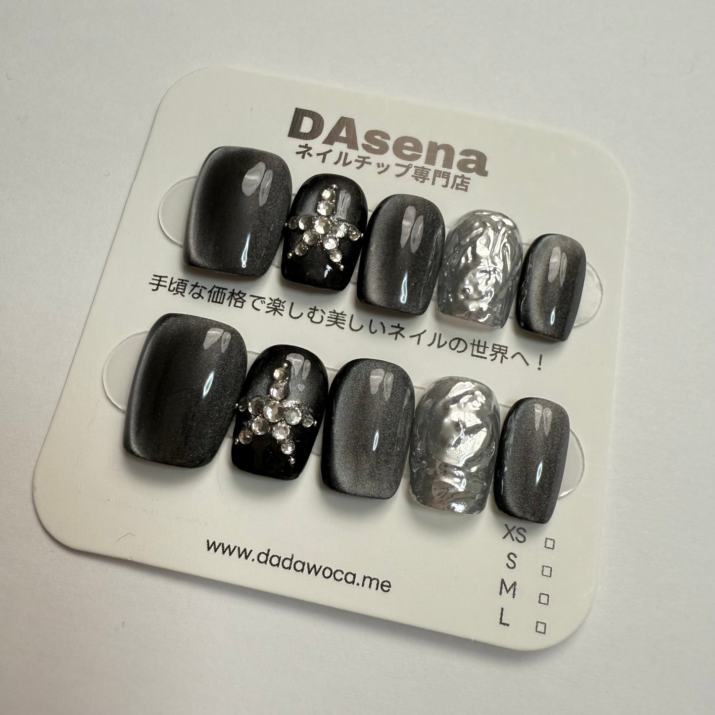 DAsena MAGIC PRESS NAIL TIPS DC-1748-0101C-H4