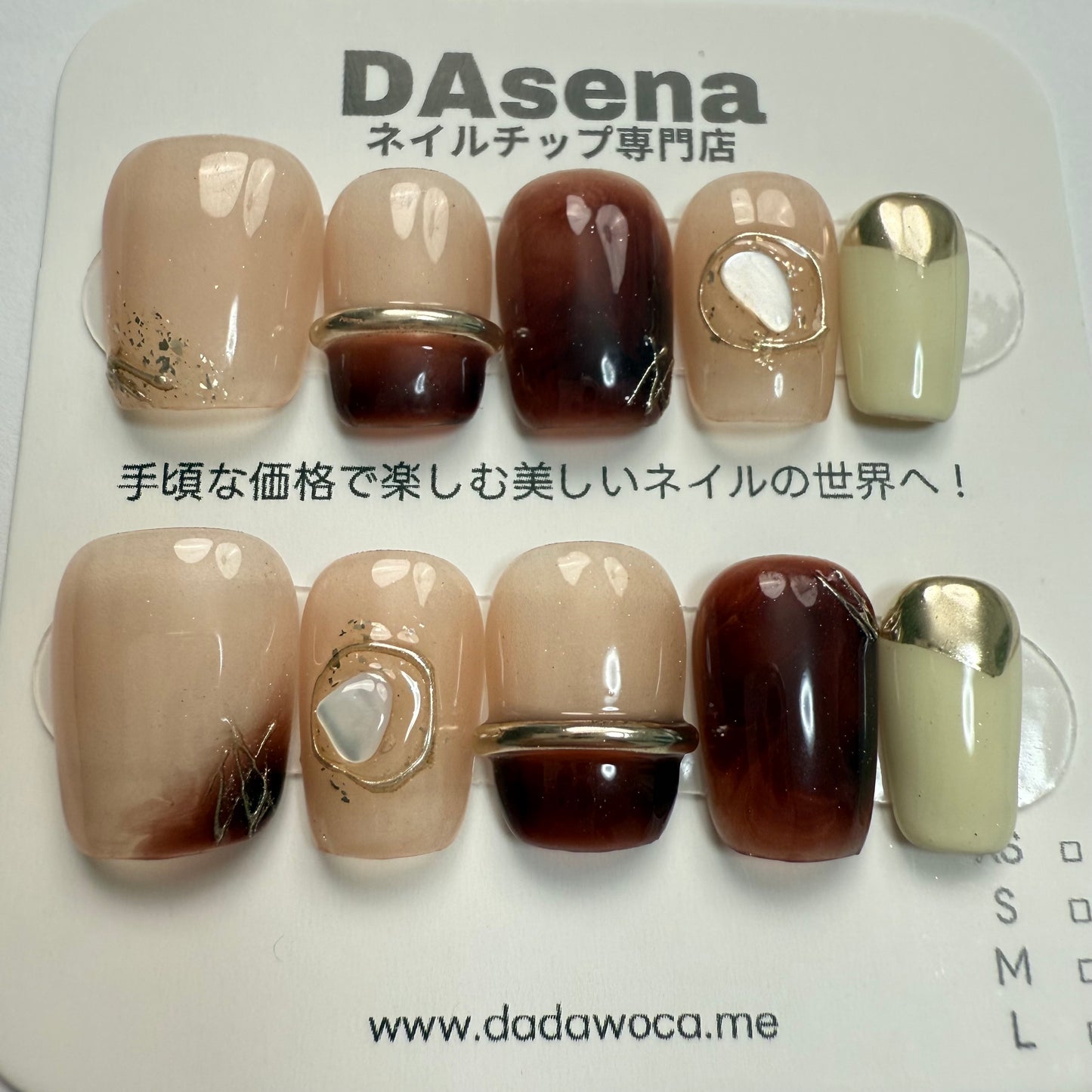 DAsena MAGIC PRESS NAIL TIPS DC-1469-0129-F25