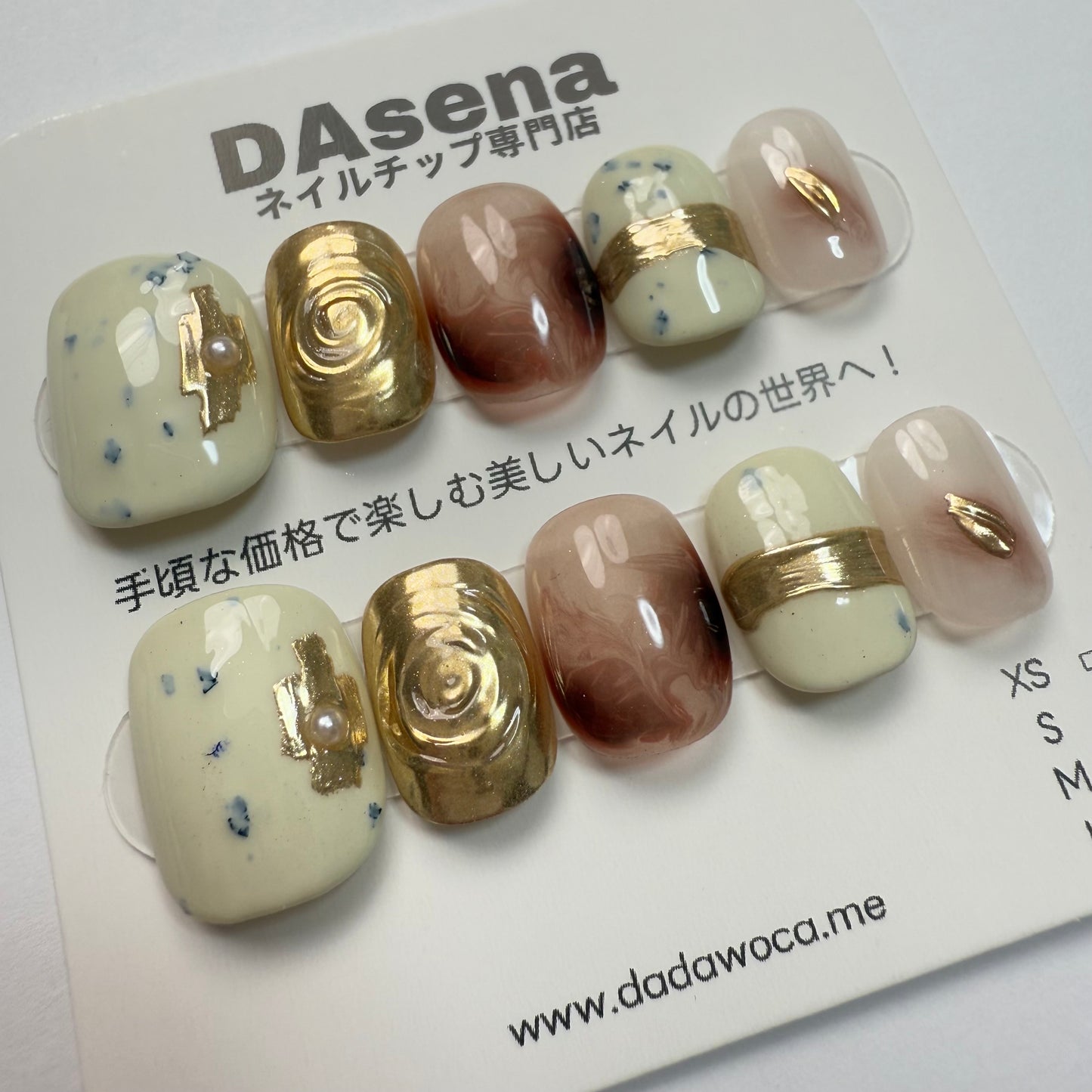 DAsena MAGIC PRESS NAIL TIPS DC-1634-Q21