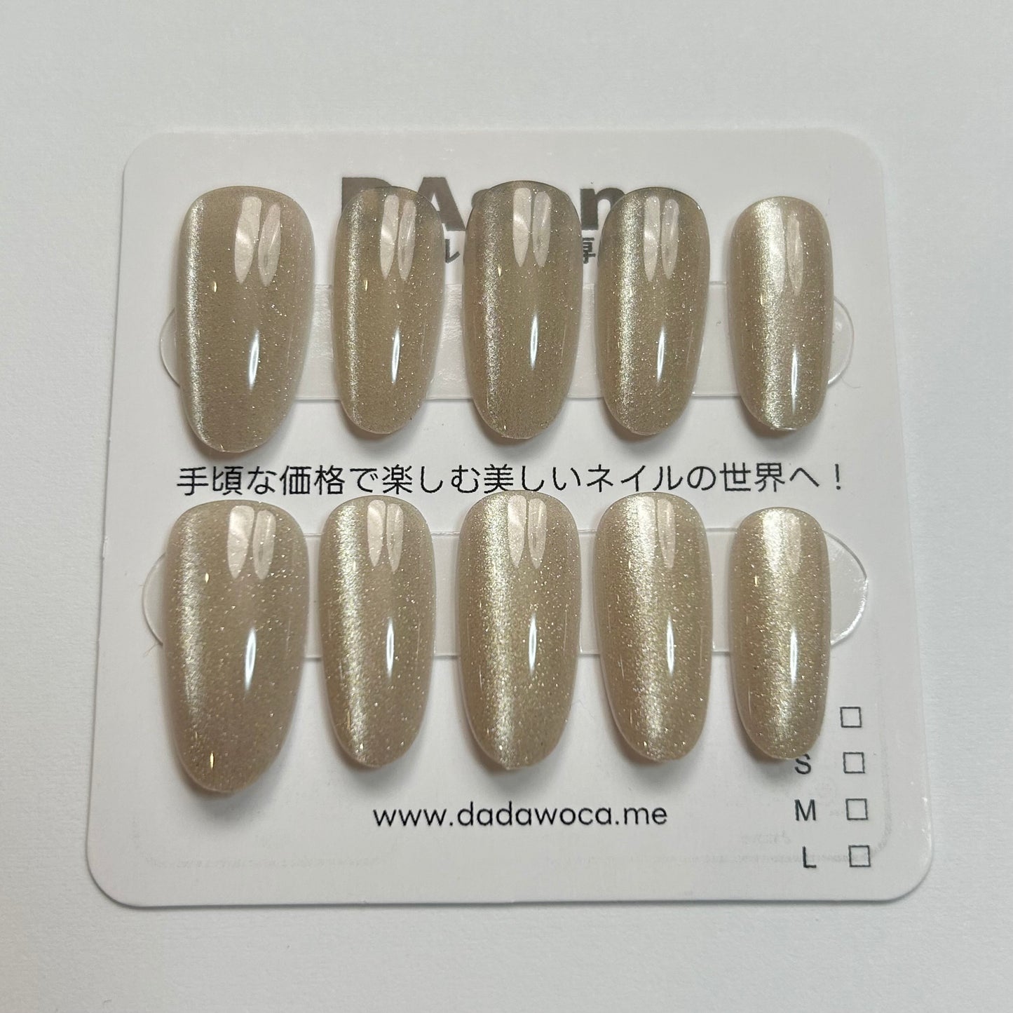 DAsena MAGIC PRESS NAIL TIPS DA-1103-A25