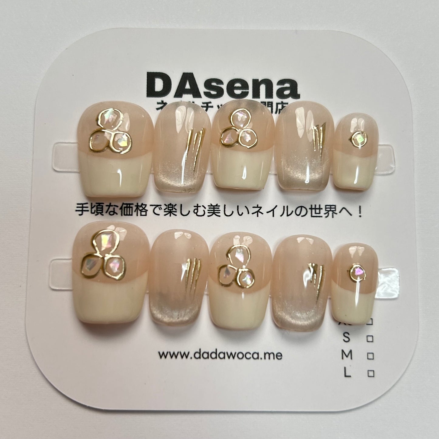DAsena MAGIC PRESS NAIL TIPS DB-1371-F7