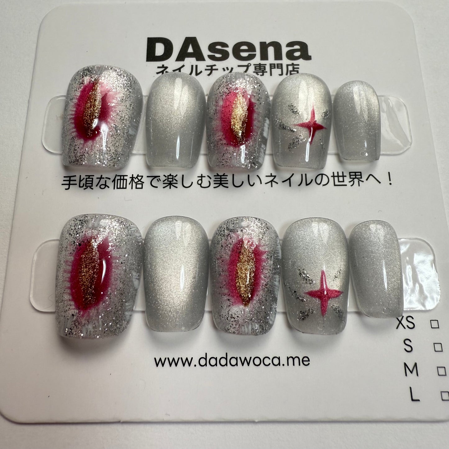 DAsena MAGIC PRESS NAIL TIPS DB-2456-F6