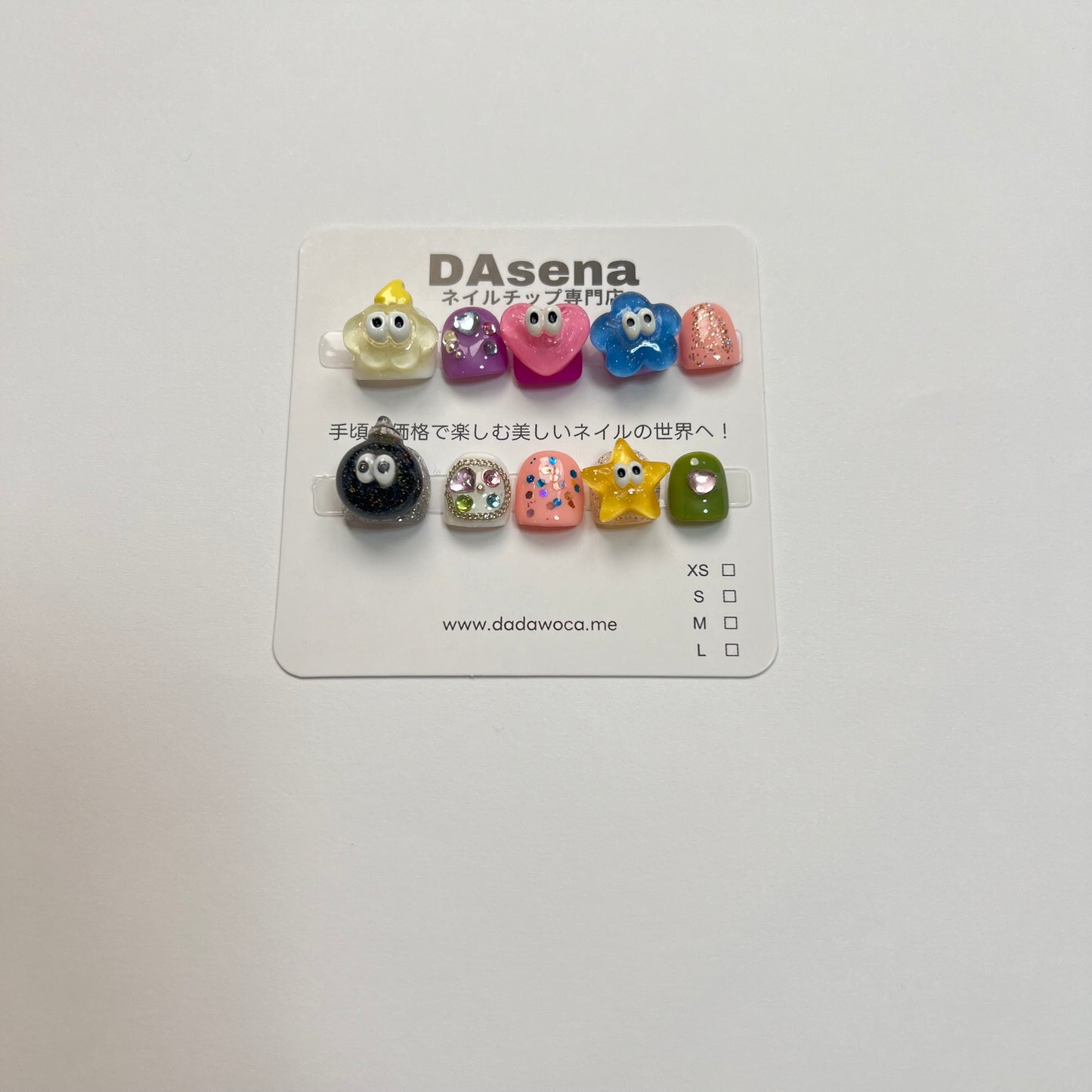 【子供用】DAsena MAGIC PRESS NAIL TIPS DB-C8