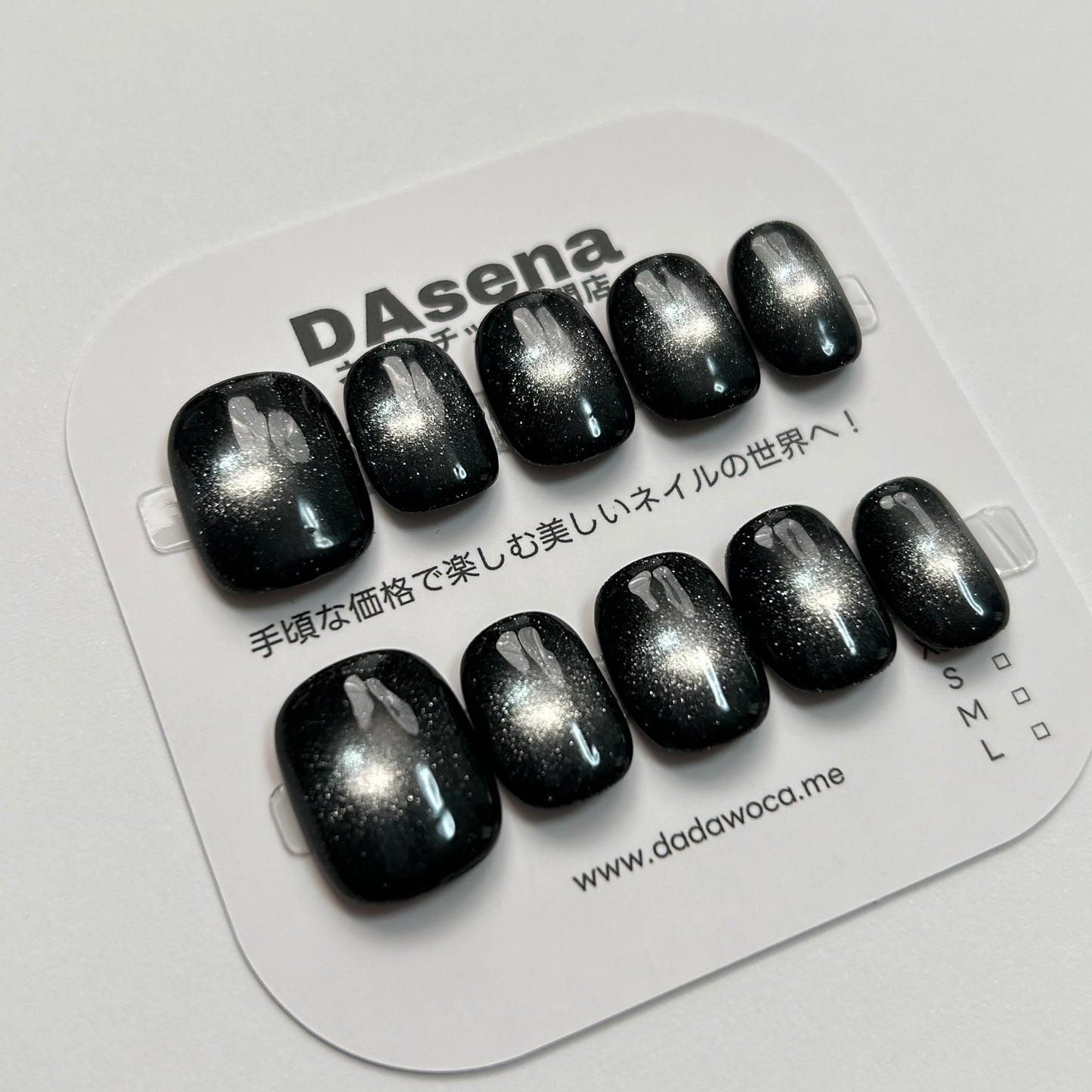 DAsena MAGIC PRESS NAIL TIPS DB-735-B17