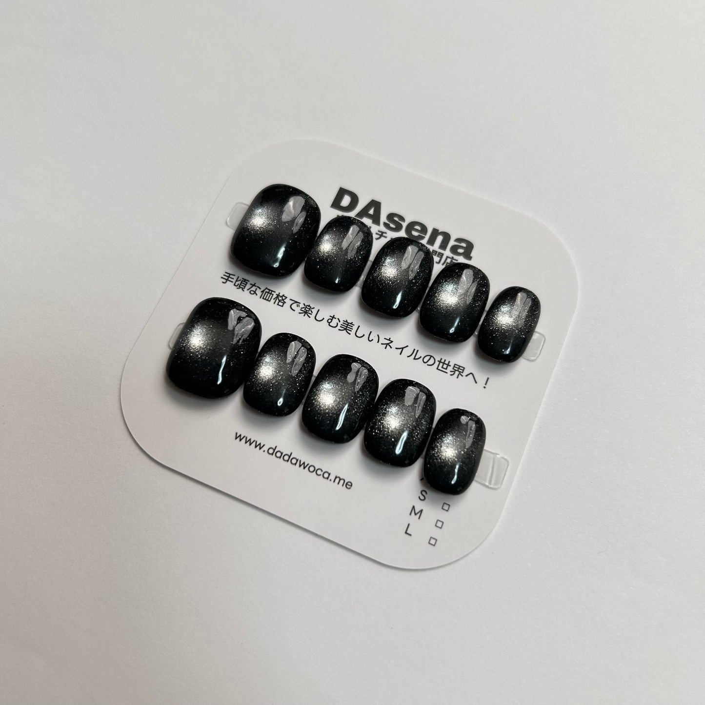 DAsena MAGIC PRESS NAIL TIPS DB-735-B17
