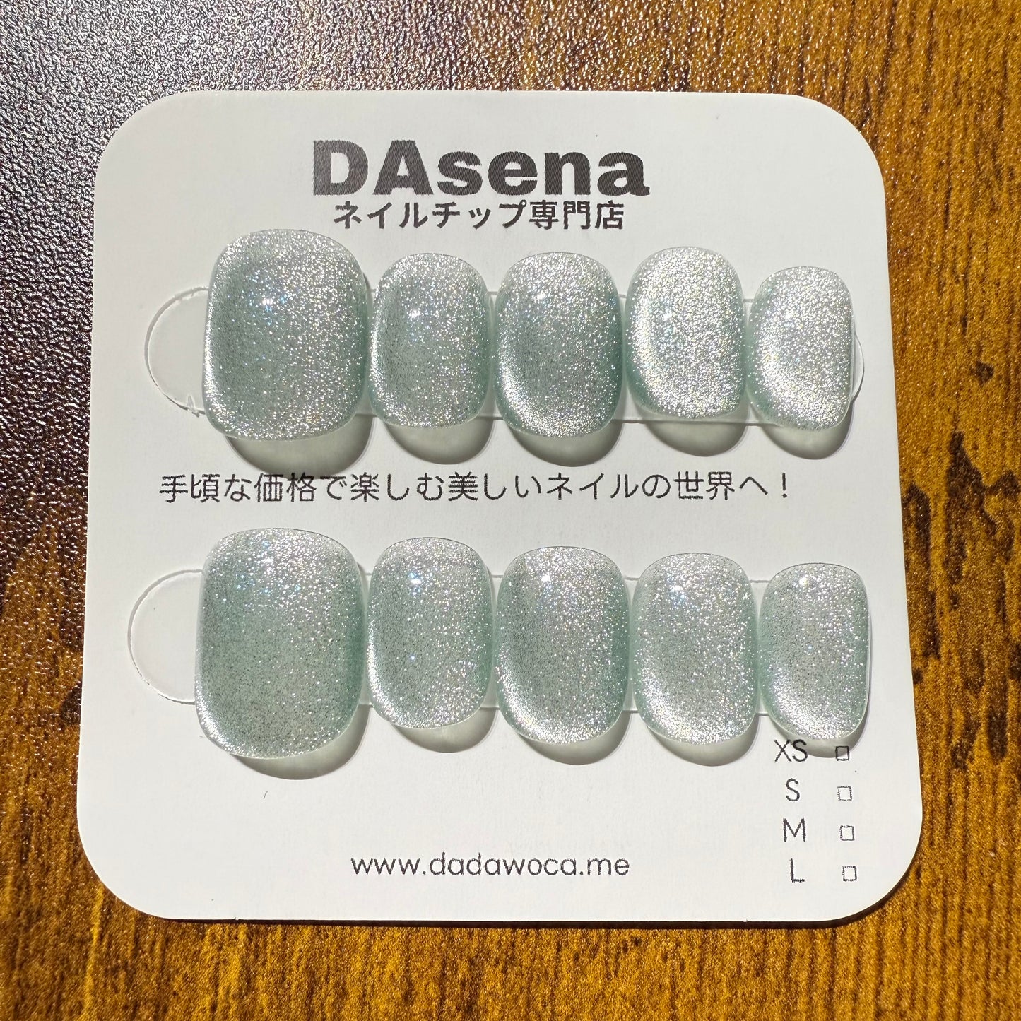 DAsena MAGIC PRESS NAIL TIPS DC-1879-0218-G4