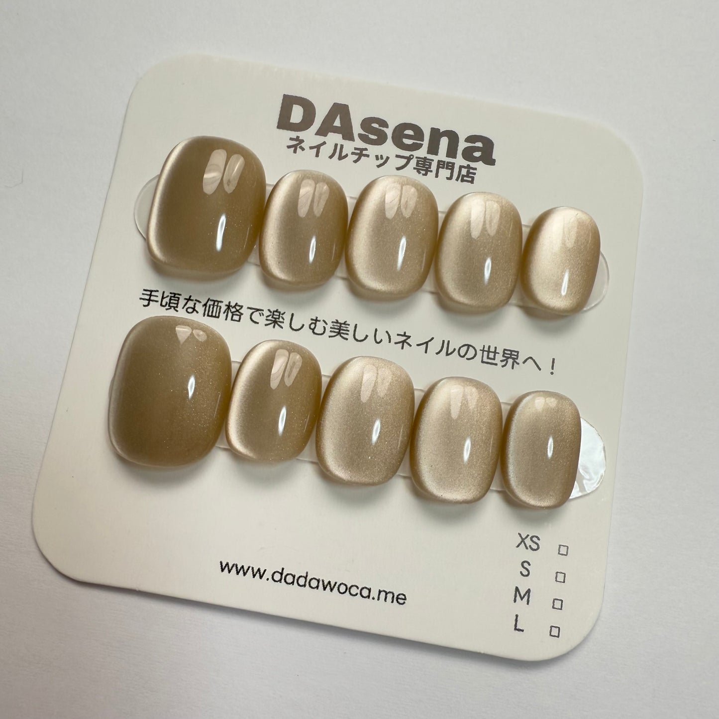 DAsena MAGIC PRESS NAIL TIPS DC-1250-0101-F18