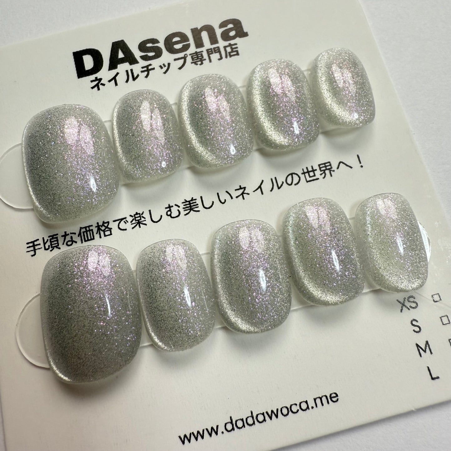 DAsena MAGIC PRESS NAIL TIPS DB-1882-0130-XX