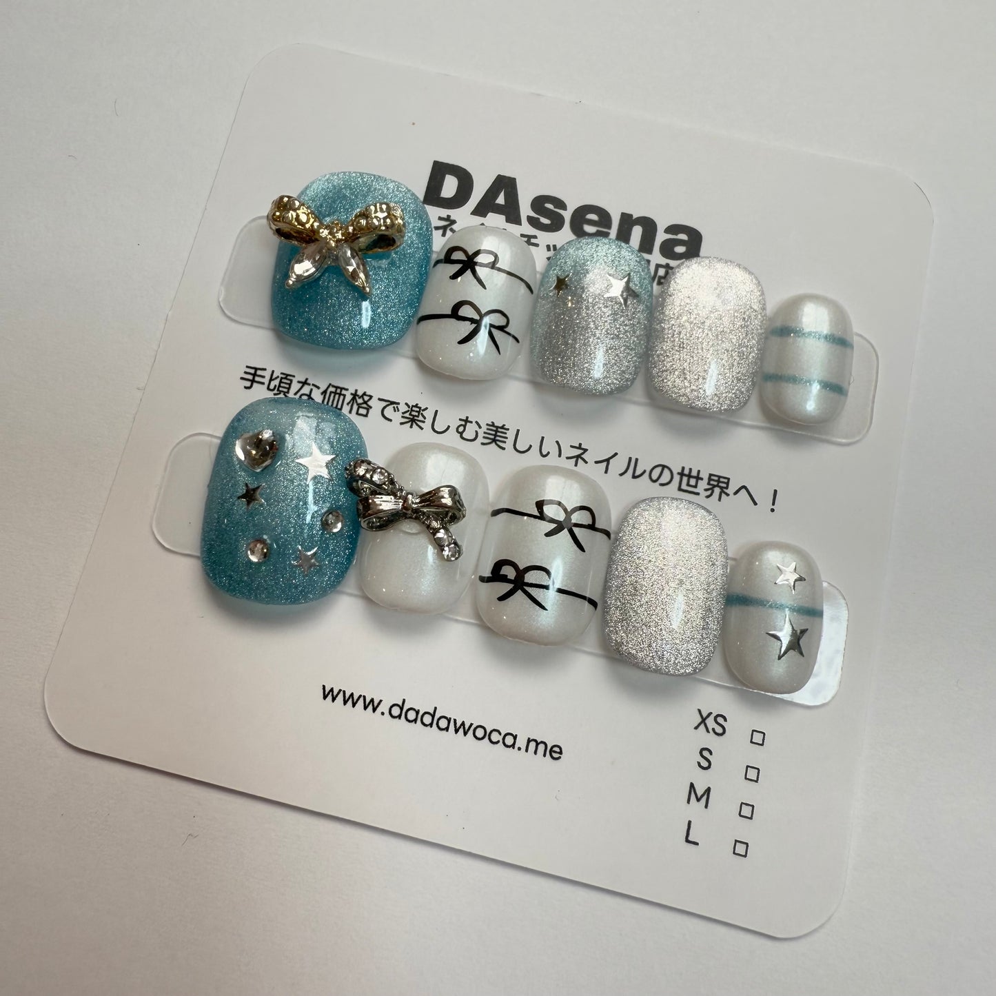 DAsena MAGIC PRESS NAIL TIPS DB-1472-G12
