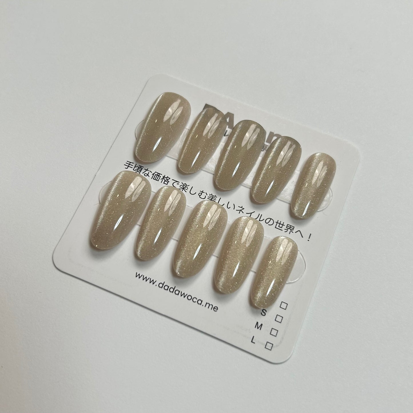 DAsena MAGIC PRESS NAIL TIPS DA-1103-A25