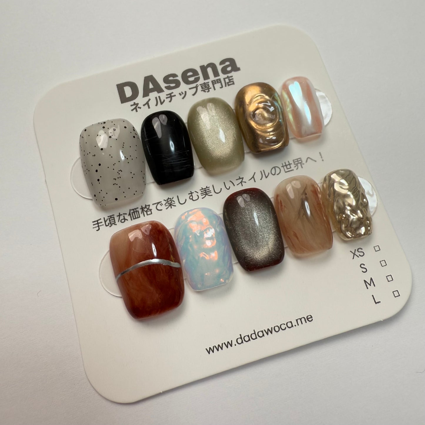 DAsena MAGIC PRESS NAIL TIPS DC-1724-B4