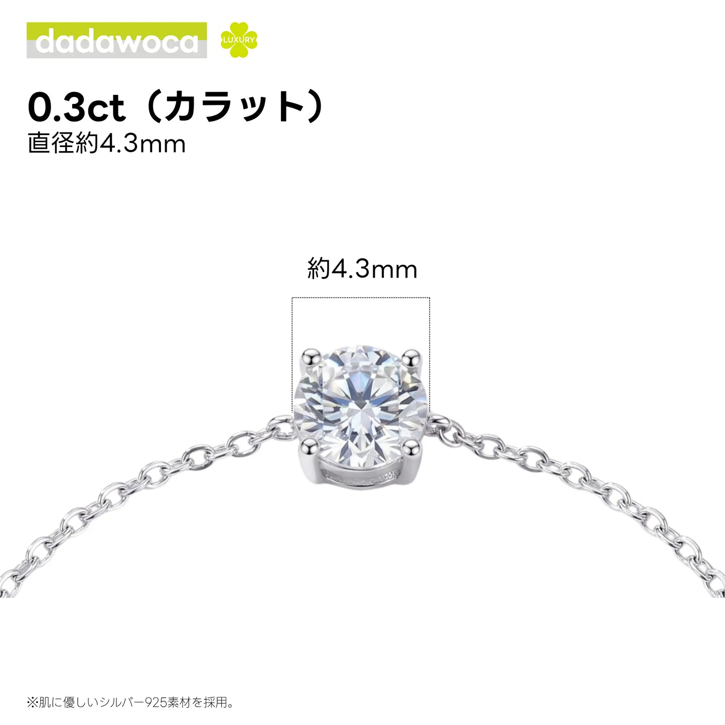 【dadawoca·Luxury】手元に洗練の輝き 4本爪 モアサナイト 一粒ブレスレット 0.3ct 0.5ct 華奢 エレガント ギフト