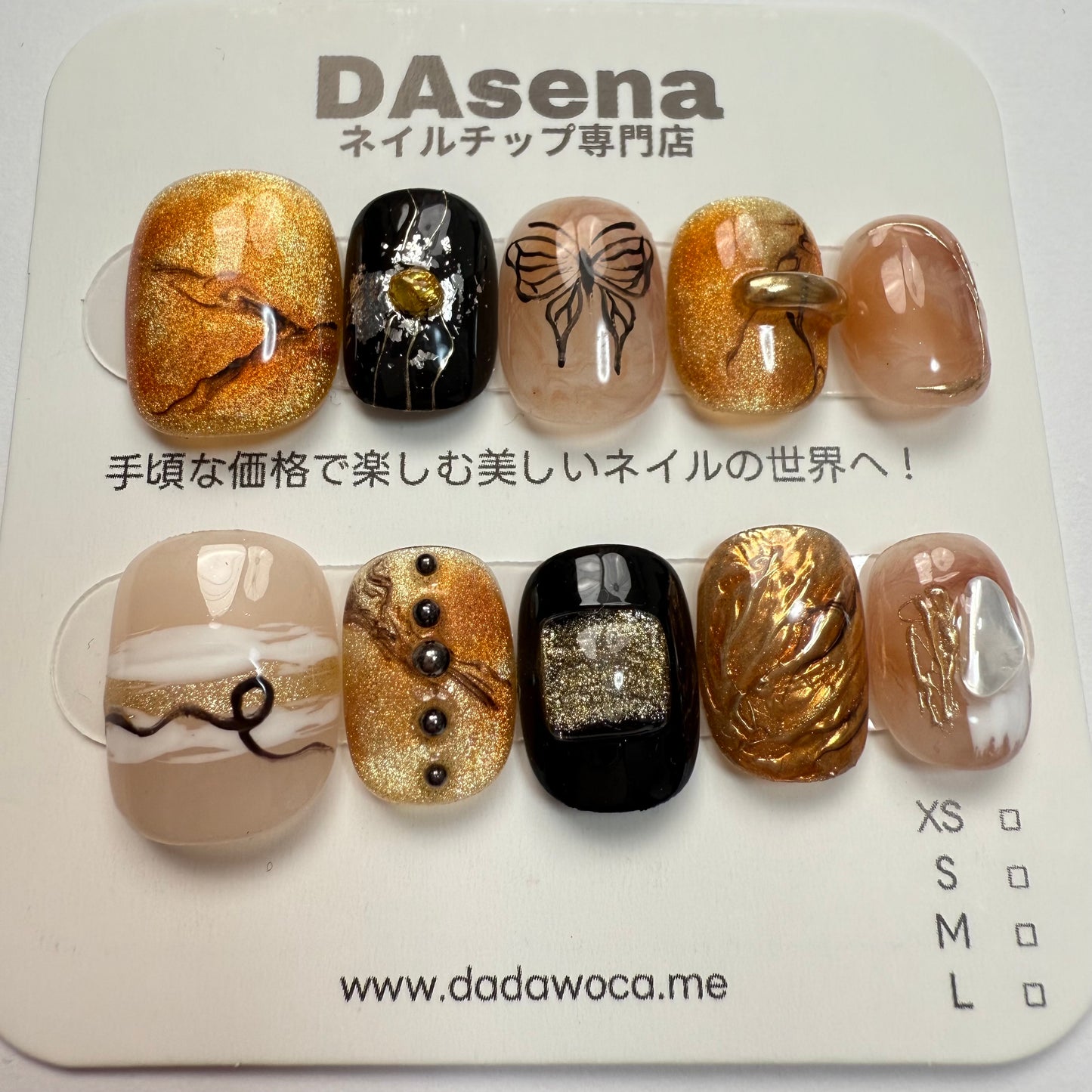 DAsena MAGIC PRESS NAIL TIPS DC-1632-0108-K9