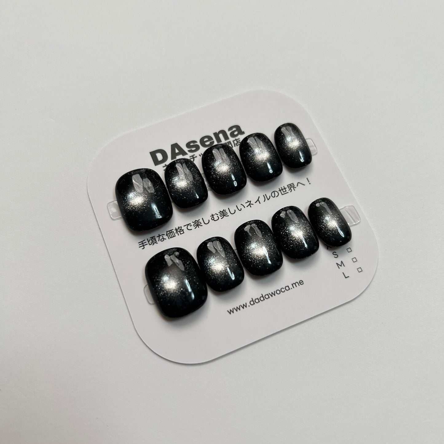 DAsena MAGIC PRESS NAIL TIPS DB-735-B17