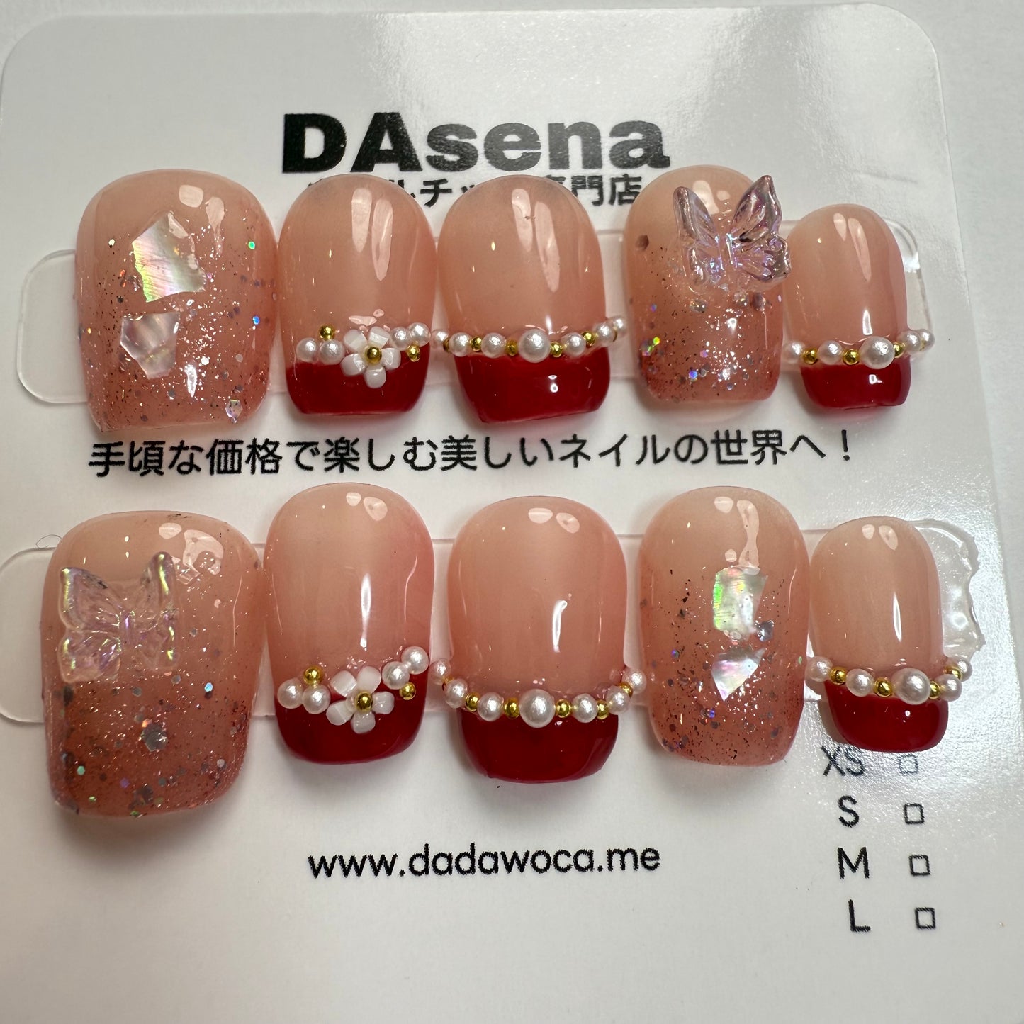DAsena MAGIC PRESS NAIL TIPS DB-1704-F18