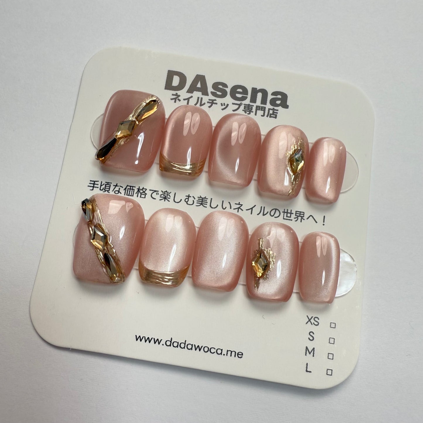 DAsena MAGIC PRESS NAIL TIPS DC-1670-0101A-H14