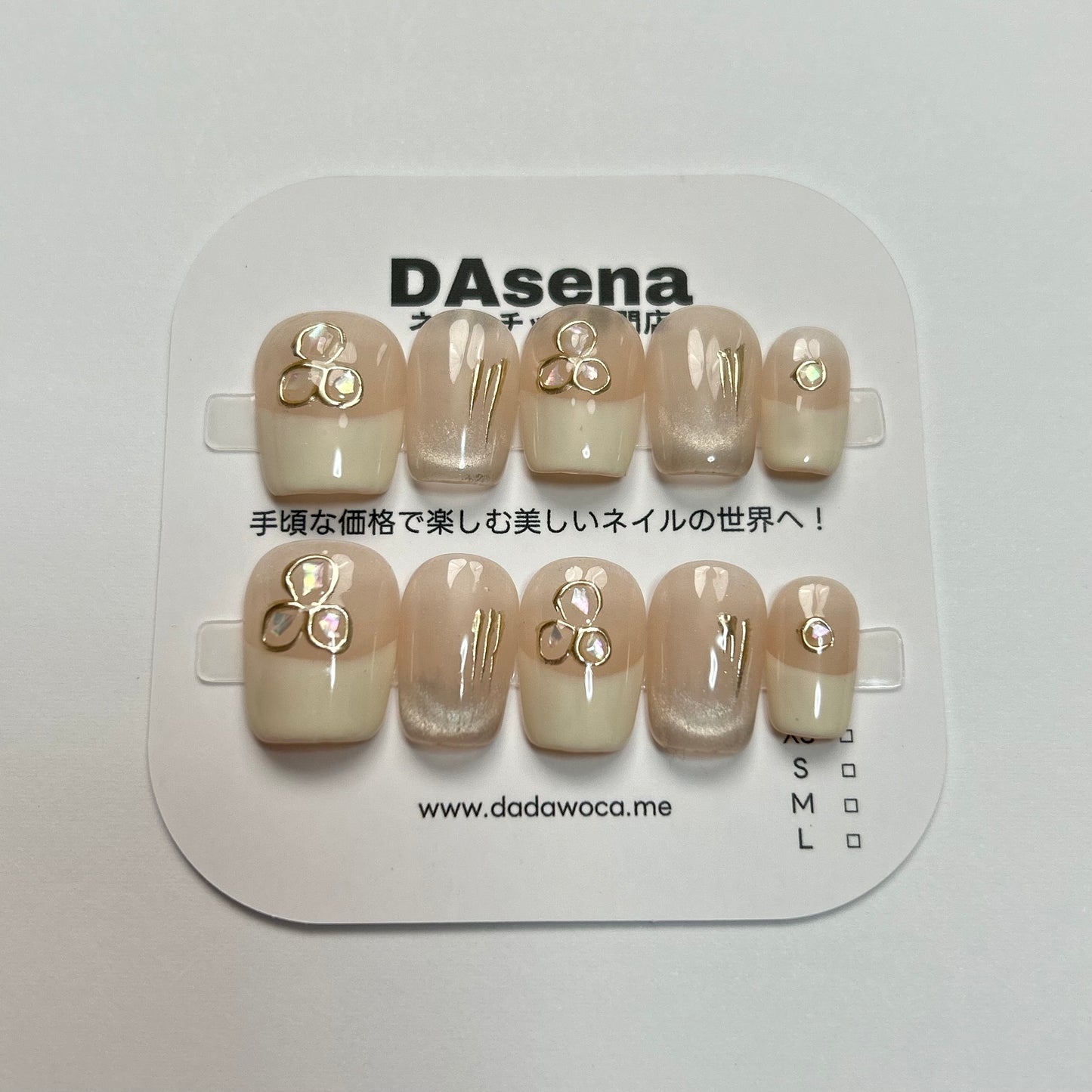 DAsena MAGIC PRESS NAIL TIPS DB-1371-F7