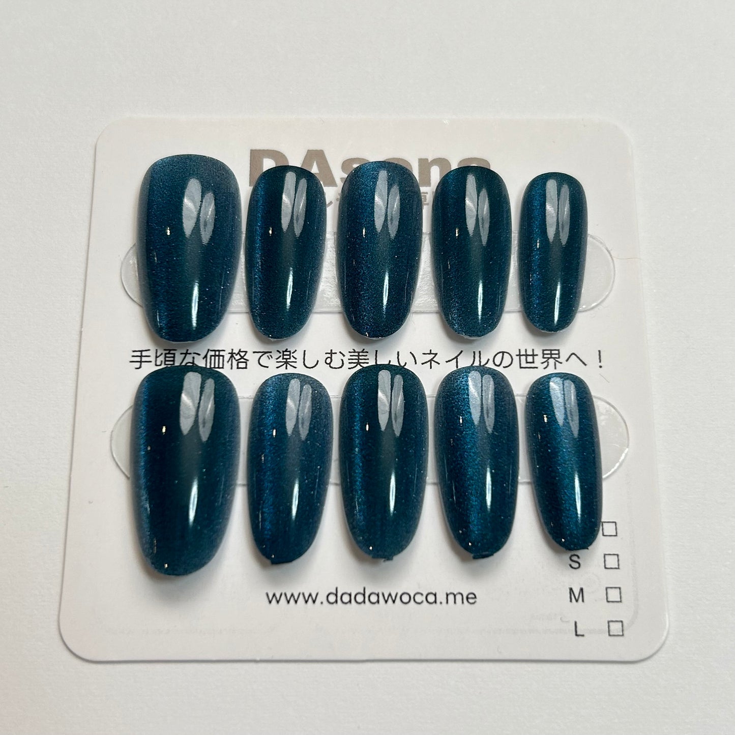 DAsena MAGIC PRESS NAIL TIPS DA-1101-A23
