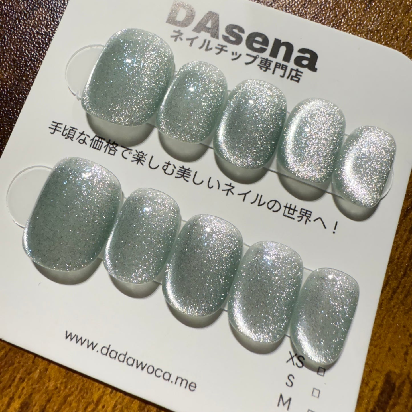 DAsena MAGIC PRESS NAIL TIPS DC-1879-0218-G4