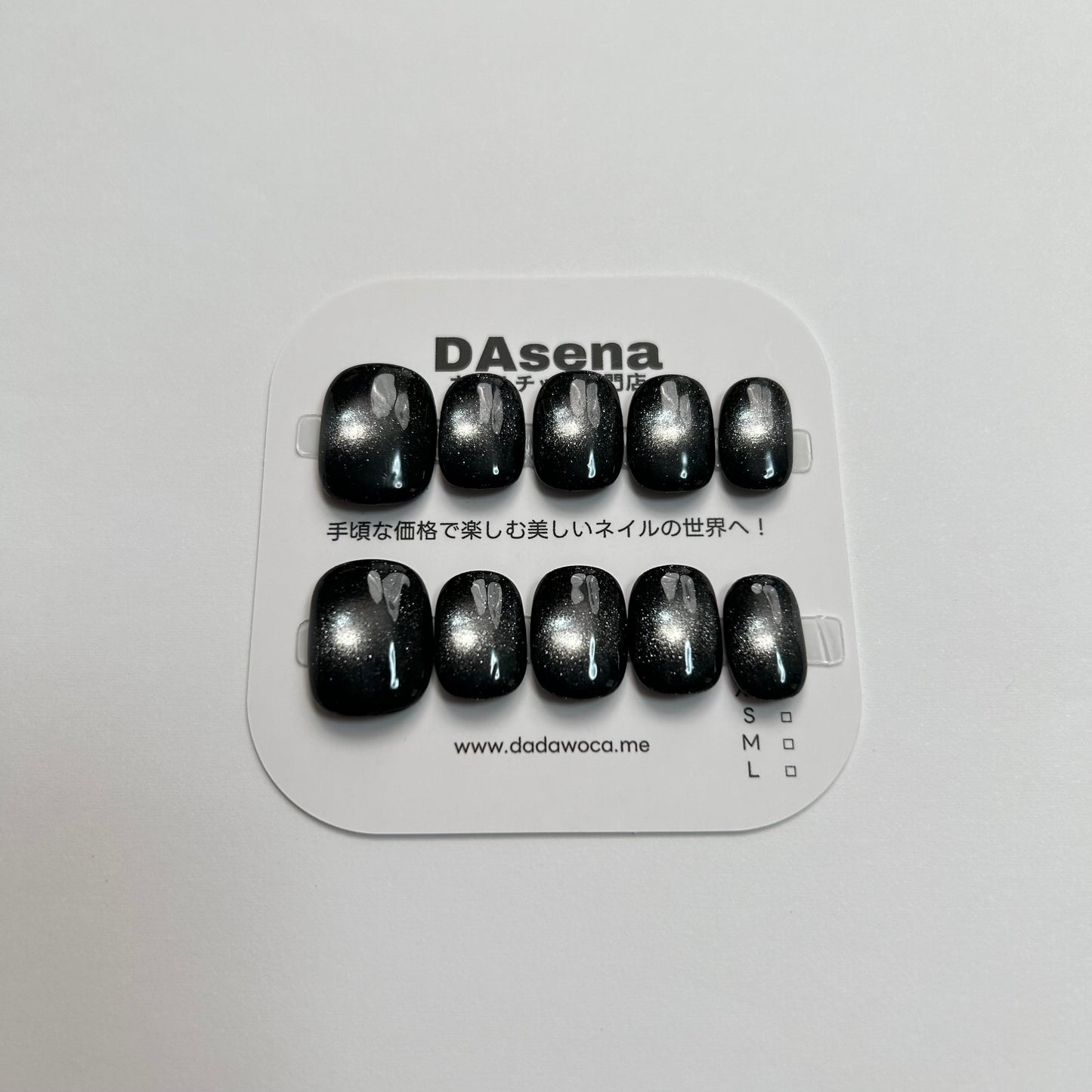 DAsena MAGIC PRESS NAIL TIPS DB-735-B17