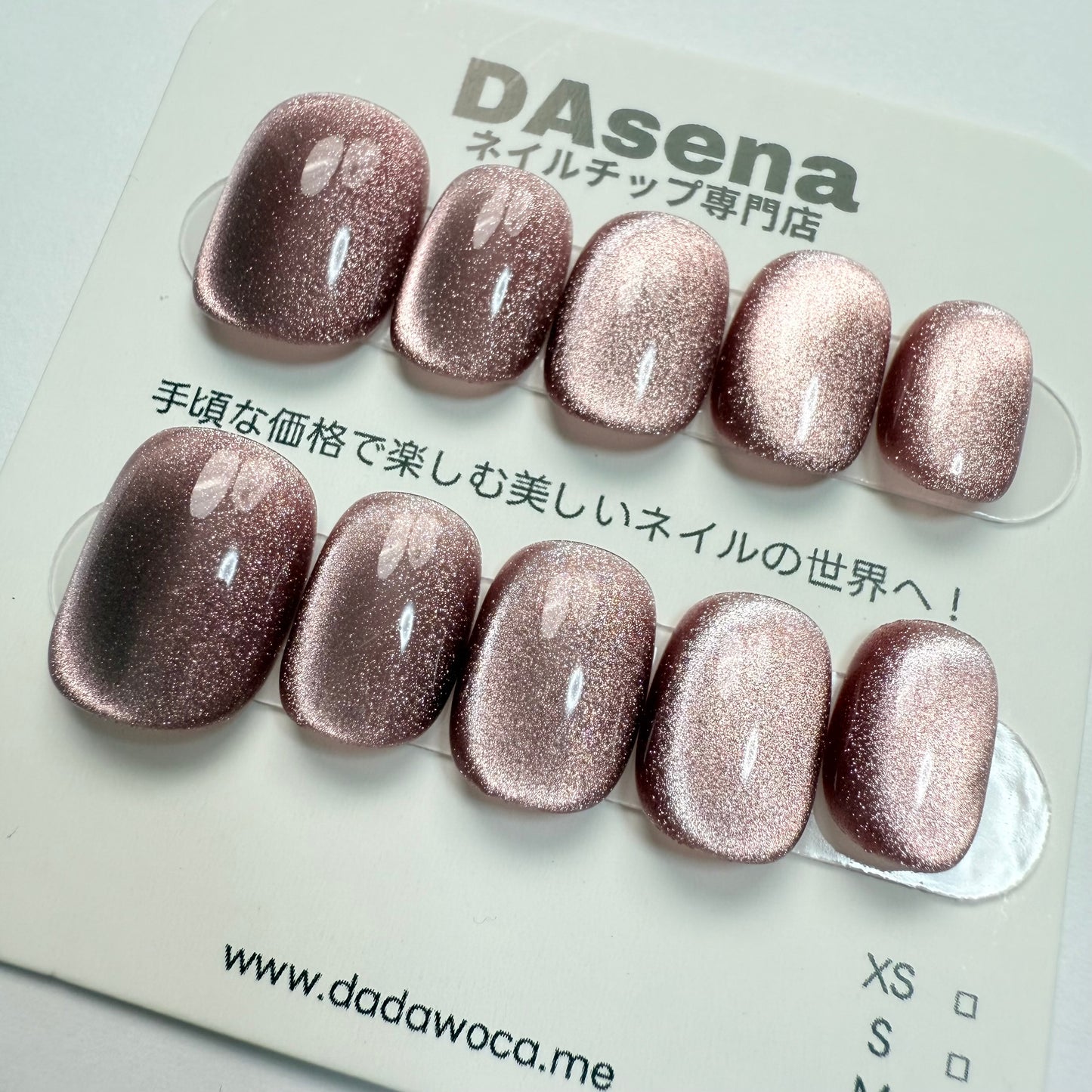 DAsena MAGIC PRESS NAIL TIPS DC-1897-0104-F9