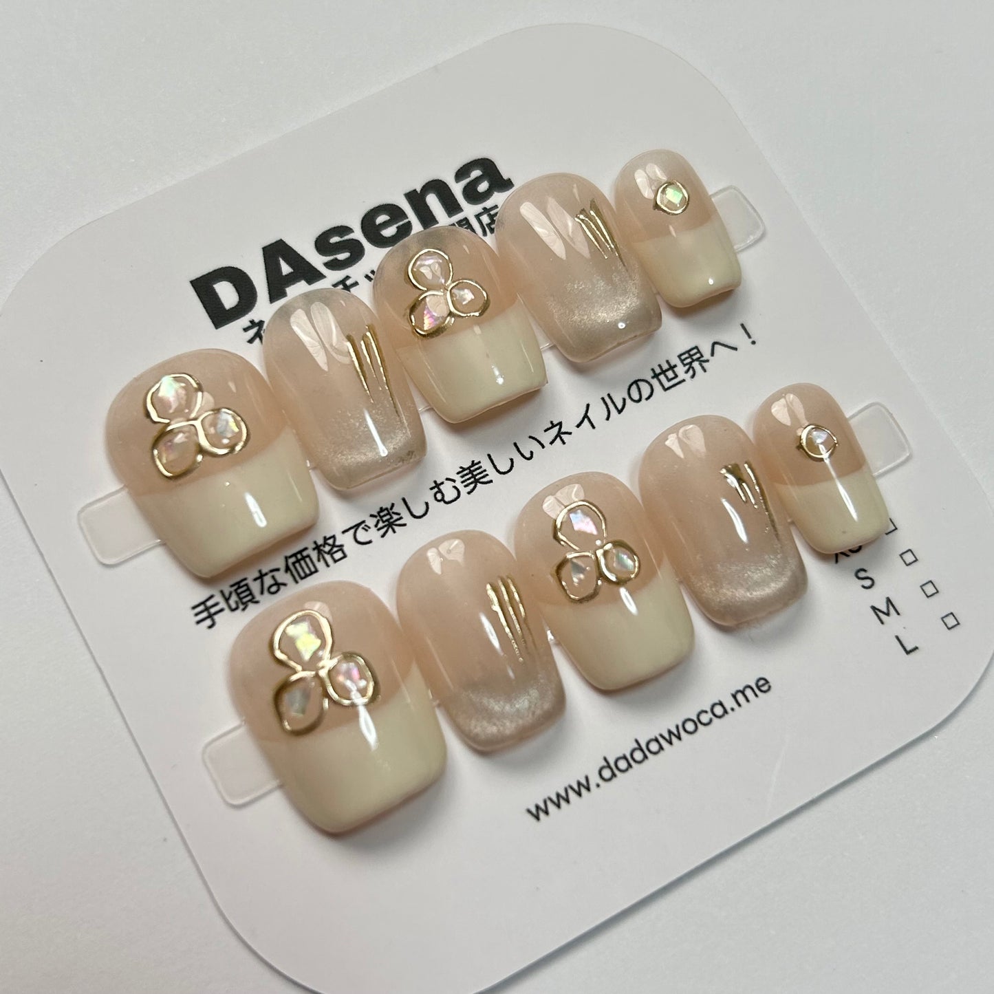 DAsena MAGIC PRESS NAIL TIPS DB-1371-F7