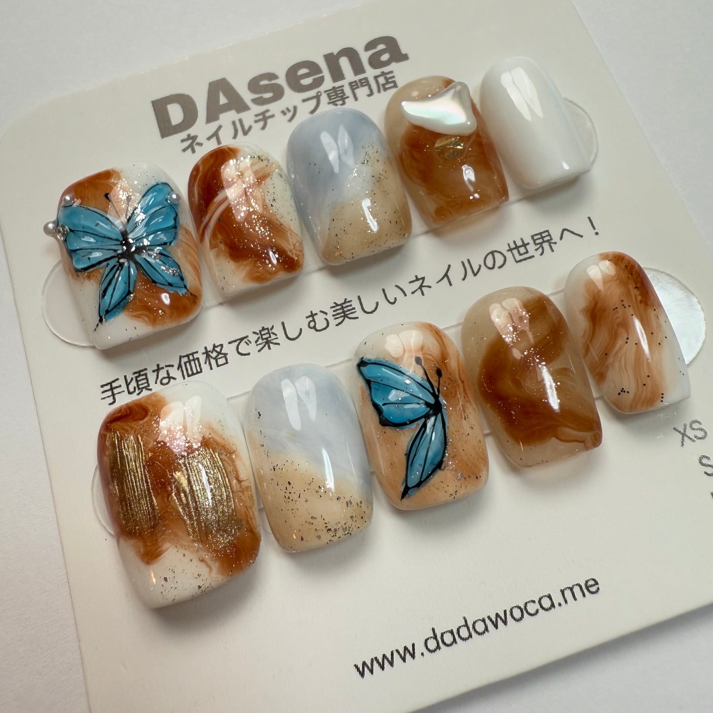 DAsena MAGIC PRESS NAIL TIPS DC-1832-1230-H8