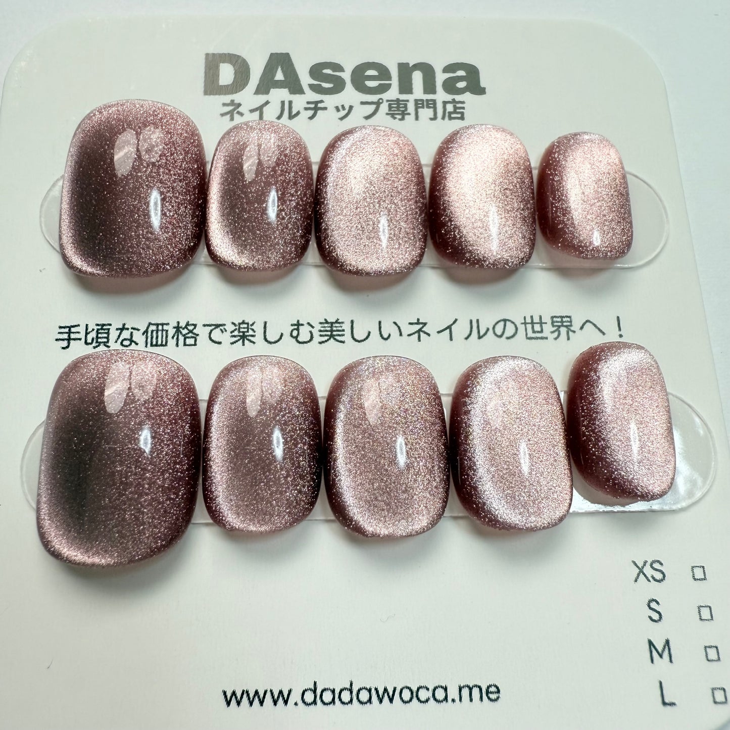 DAsena MAGIC PRESS NAIL TIPS DC-1897-0104-F9