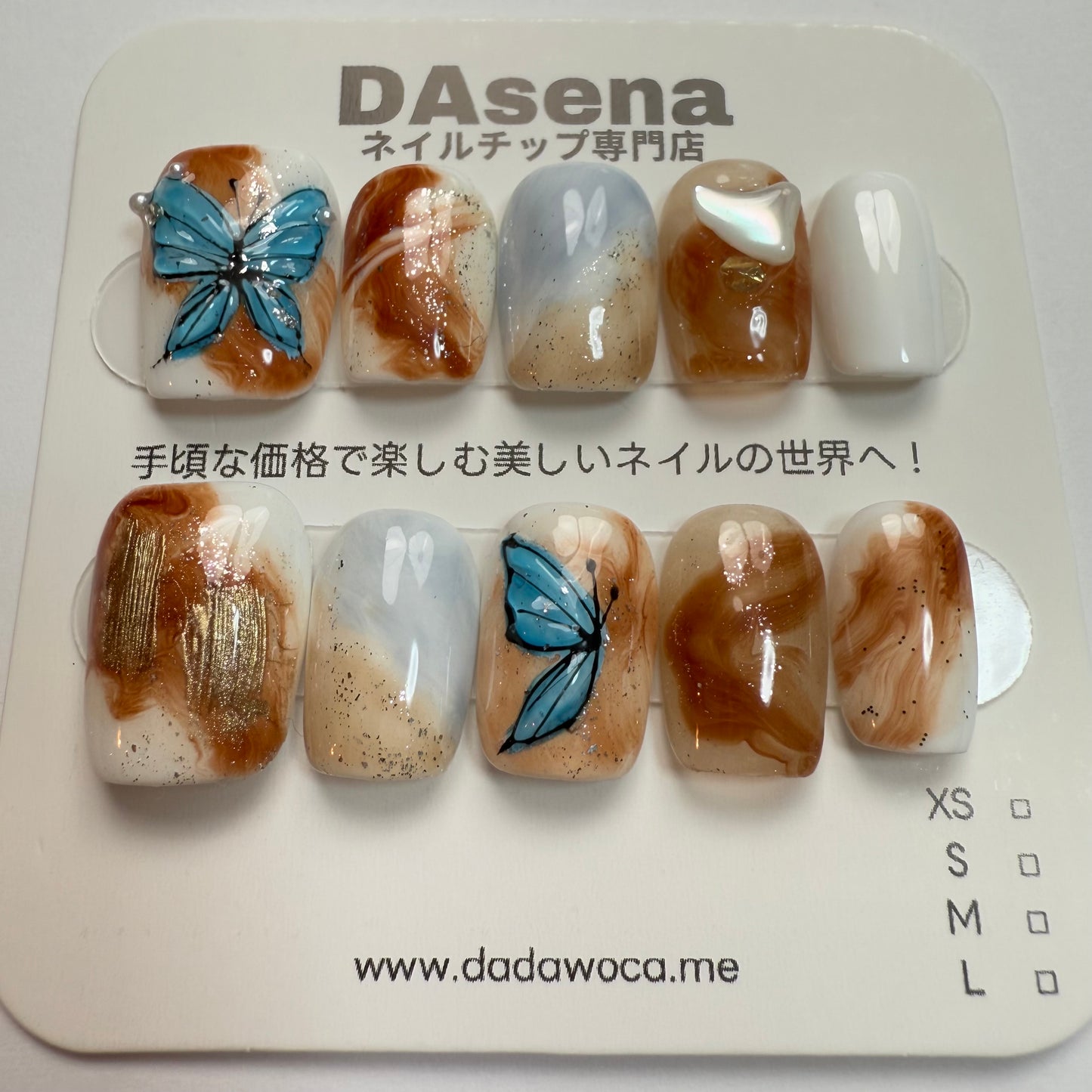 DAsena MAGIC PRESS NAIL TIPS DC-1832-1230-H8
