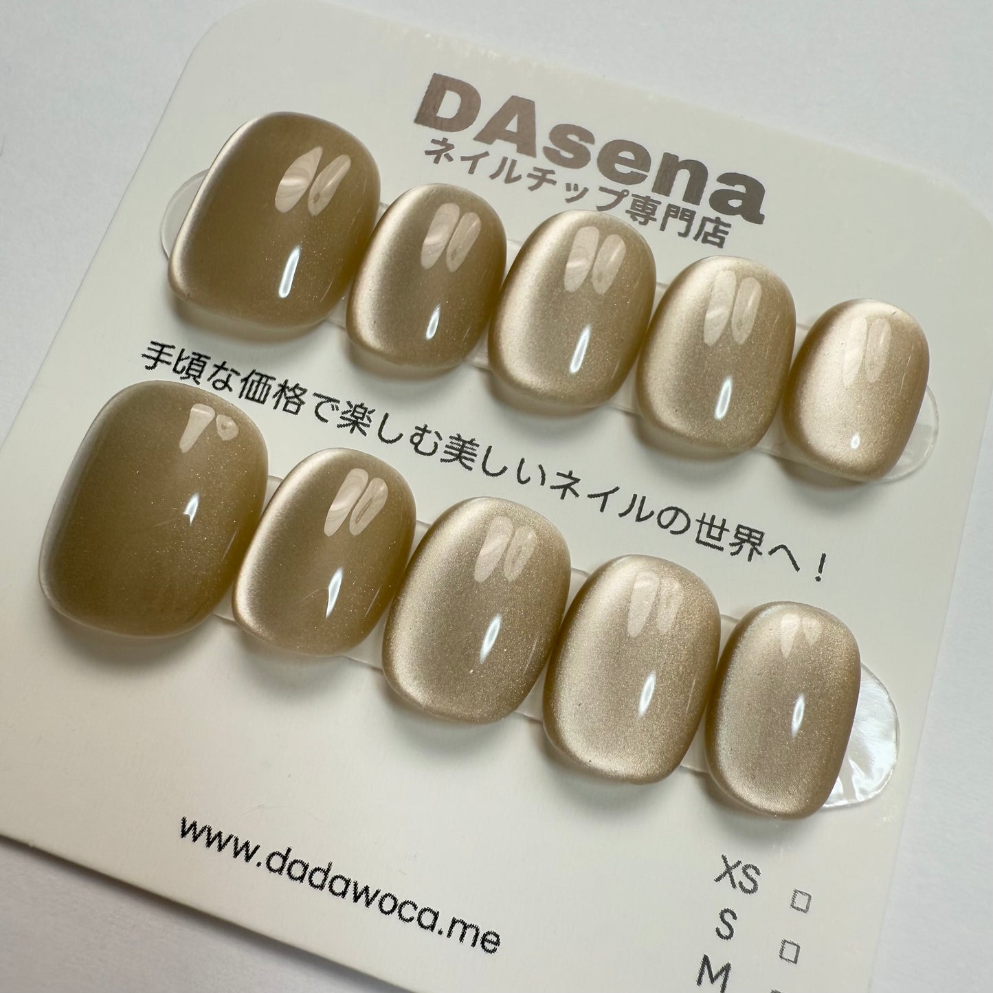 DAsena MAGIC PRESS NAIL TIPS DC-1250-0101-F18