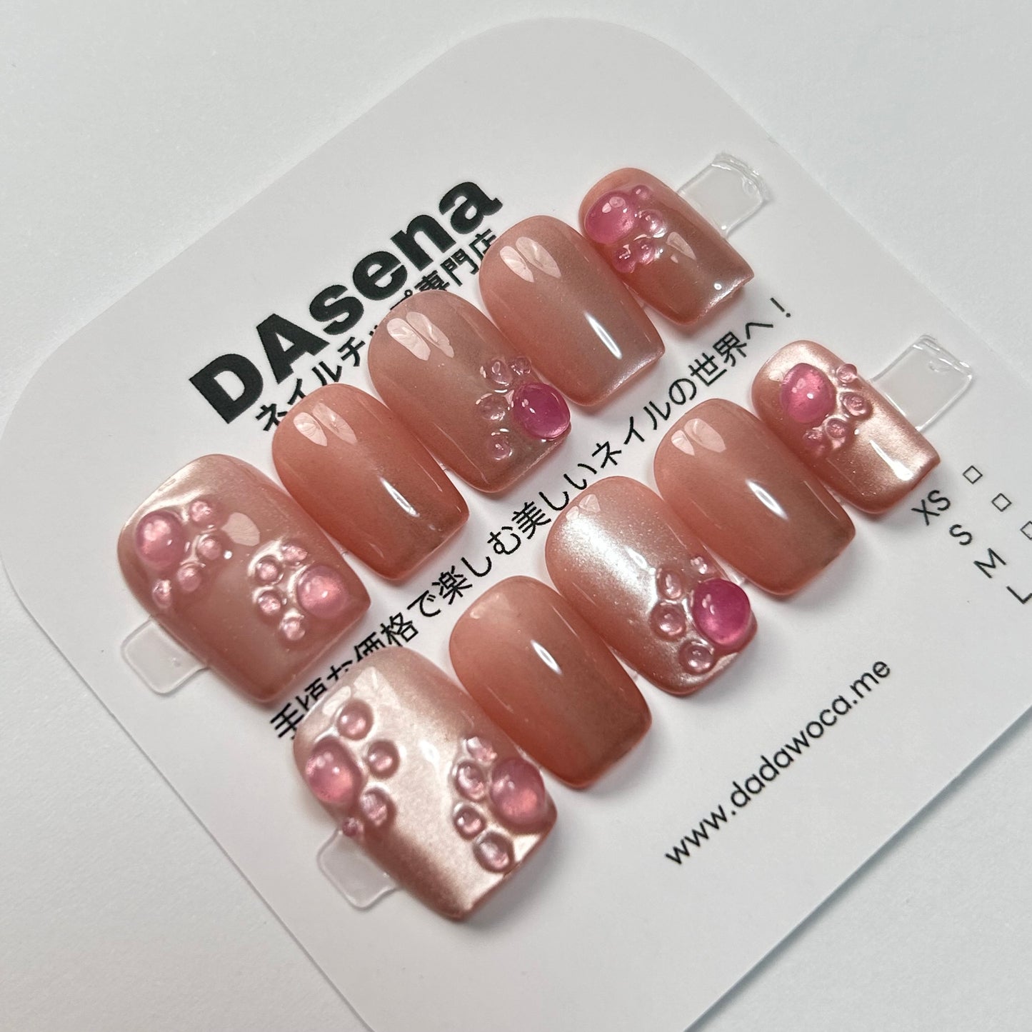 DAsena MAGIC PRESS NAIL TIPS DB-2143-Q1