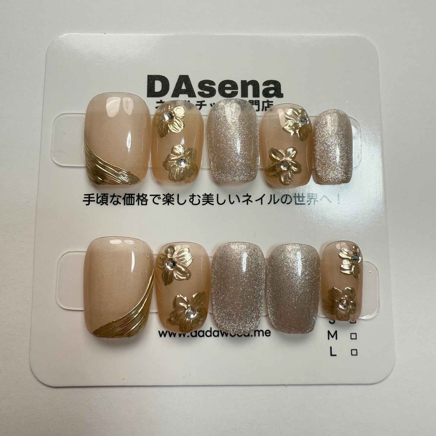 DAsena MAGIC PRESS NAIL TIPS DB-401-F13