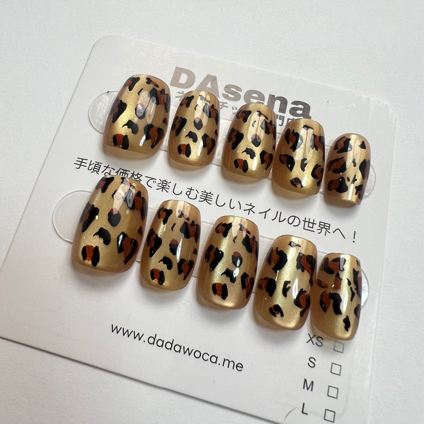 DAsena MAGIC PRESS NAIL TIPS DA-731-Q17