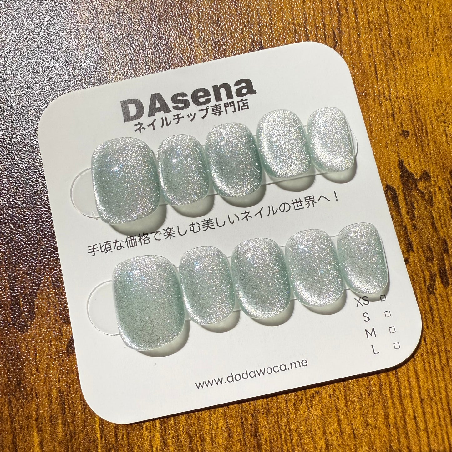 DAsena MAGIC PRESS NAIL TIPS DC-1879-0218-G4
