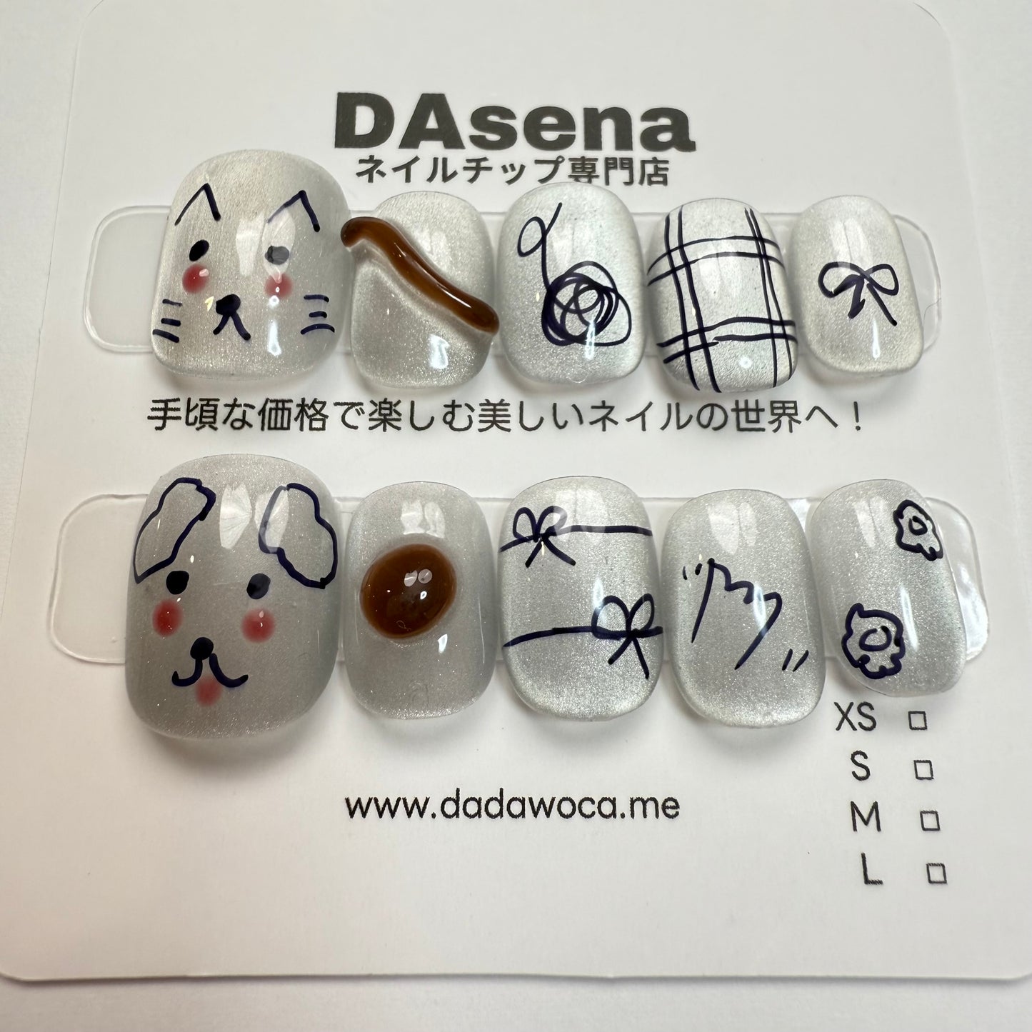 DAsena MAGIC PRESS NAIL TIPS DB-1190-F14