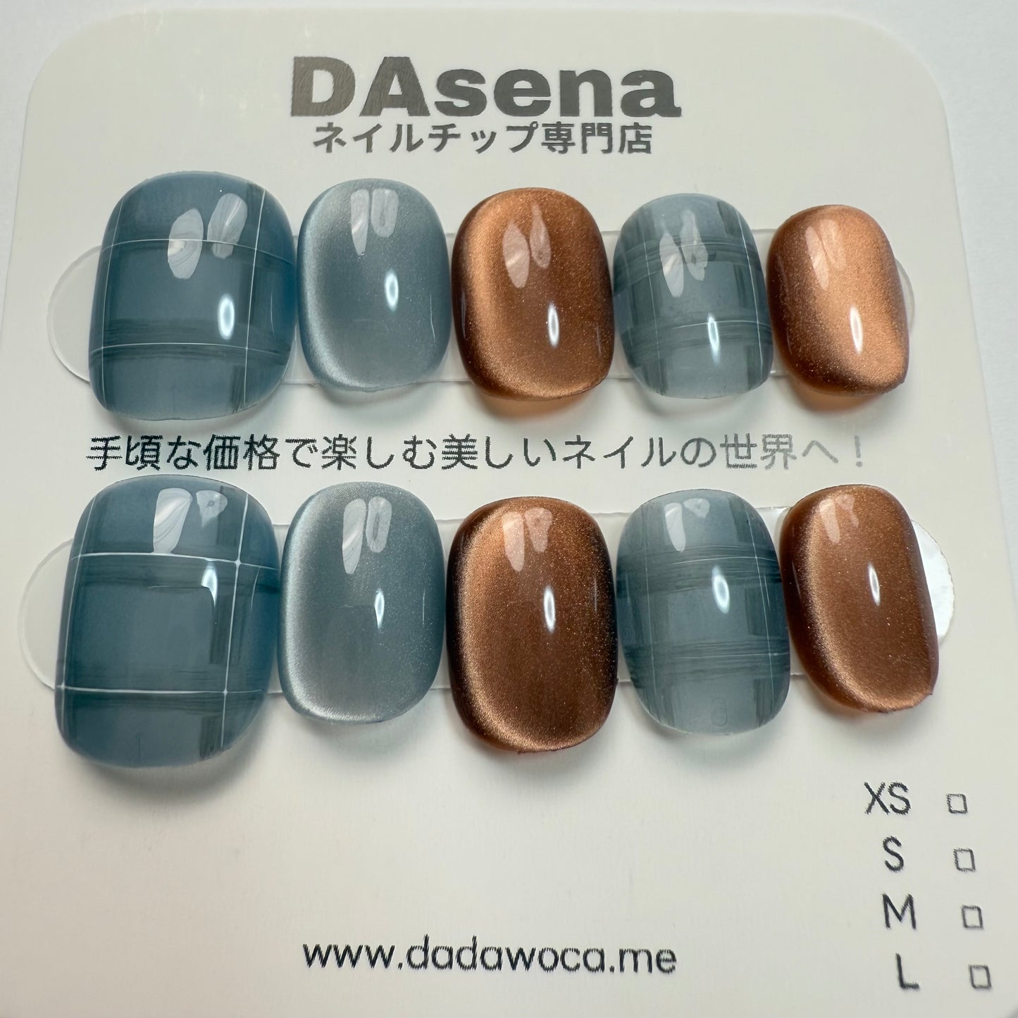 DAsena MAGIC PRESS NAIL TIPS DC-1744-0101A-A10