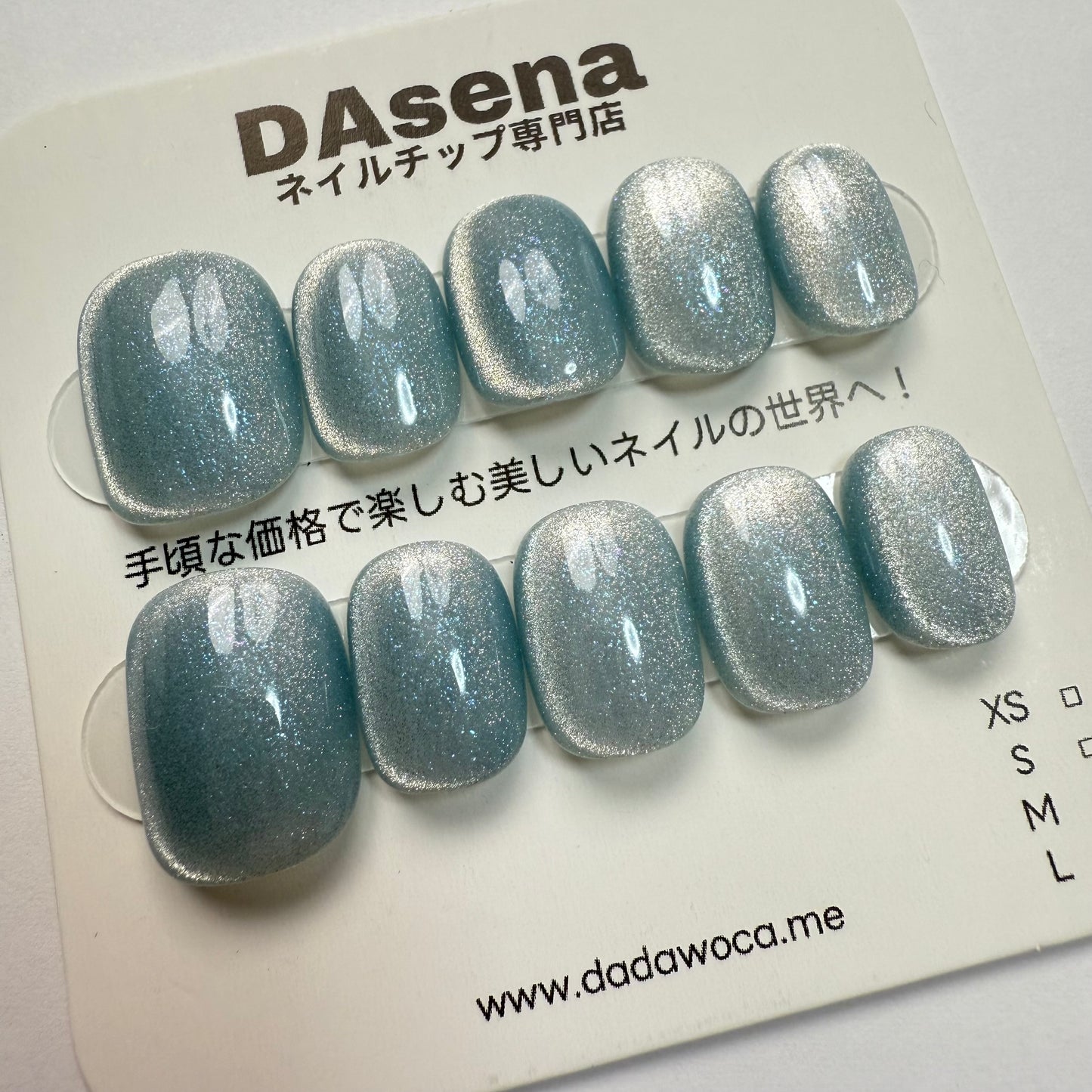 DAsena MAGIC PRESS NAIL TIPS DC-1874-0127-F26