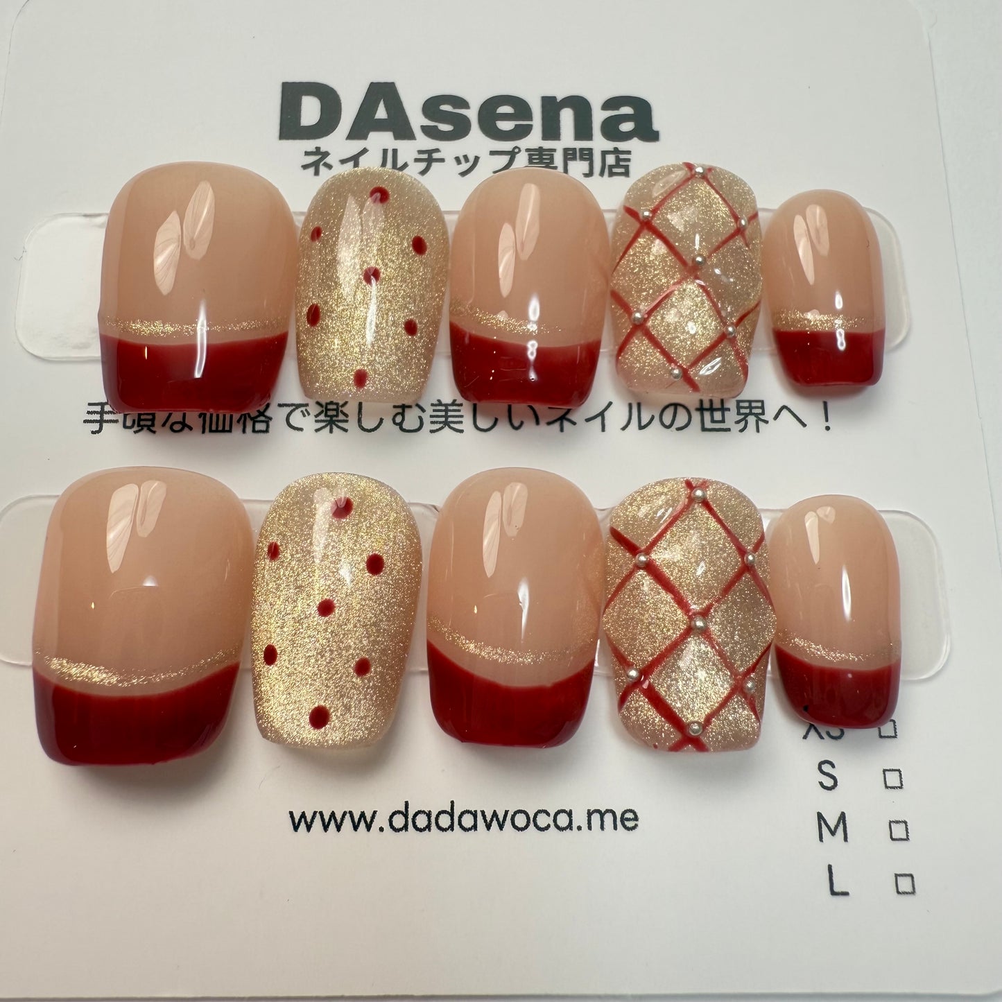 DAsena MAGIC PRESS NAIL TIPS DB-2734-F17