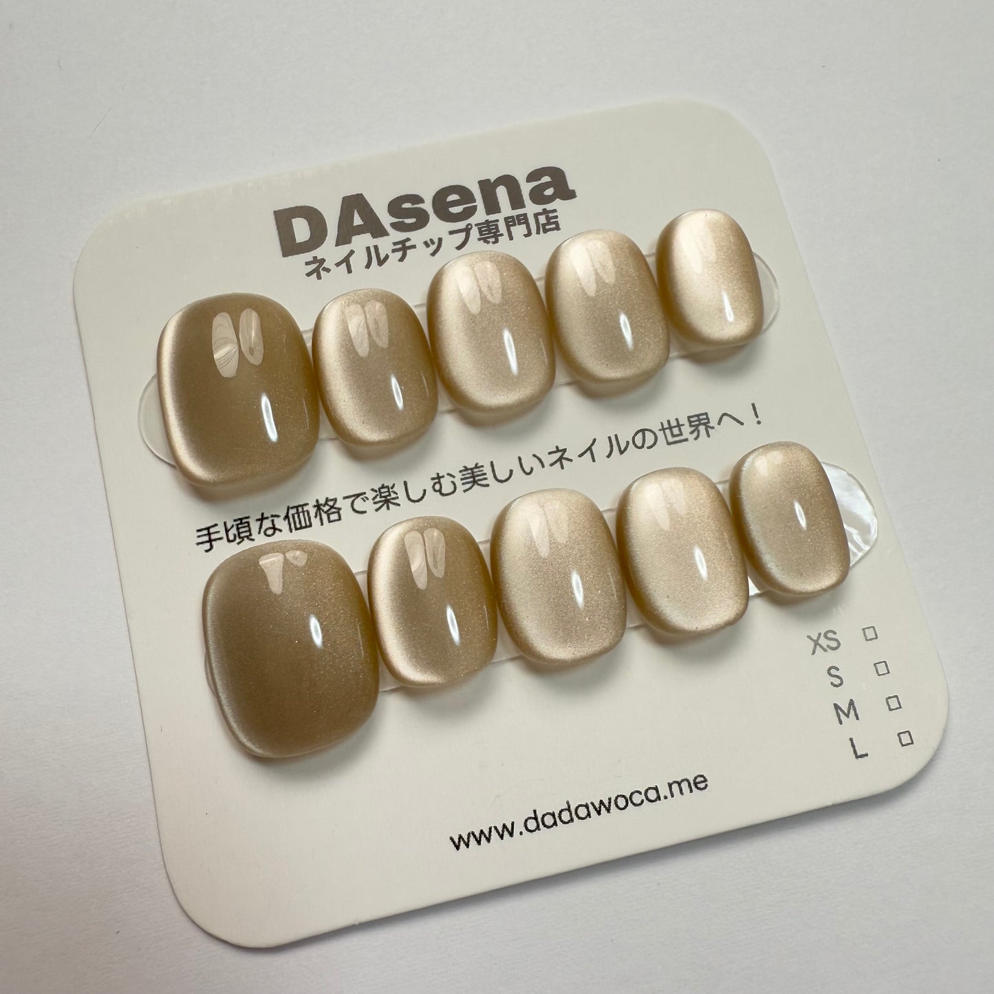 DAsena MAGIC PRESS NAIL TIPS DC-1250-0101-F18