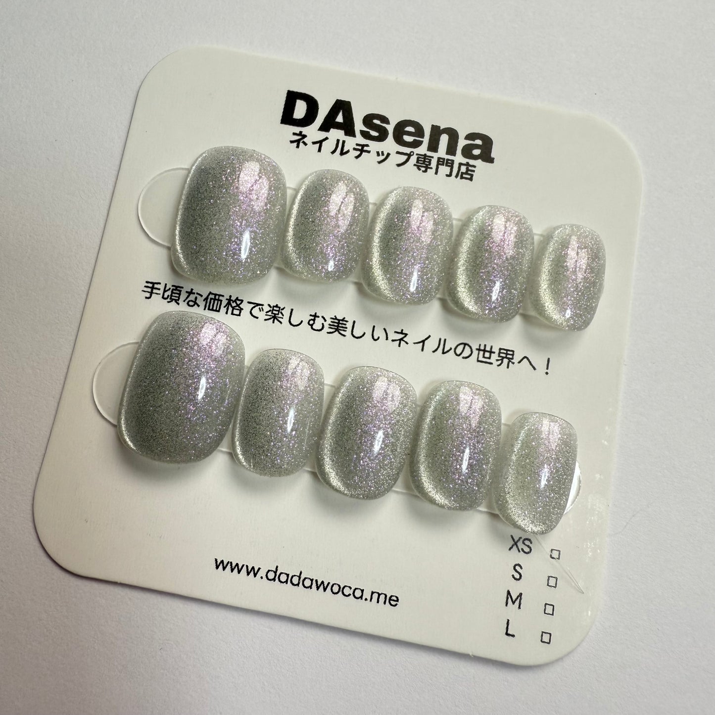 DAsena MAGIC PRESS NAIL TIPS DB-1882-0130-XX