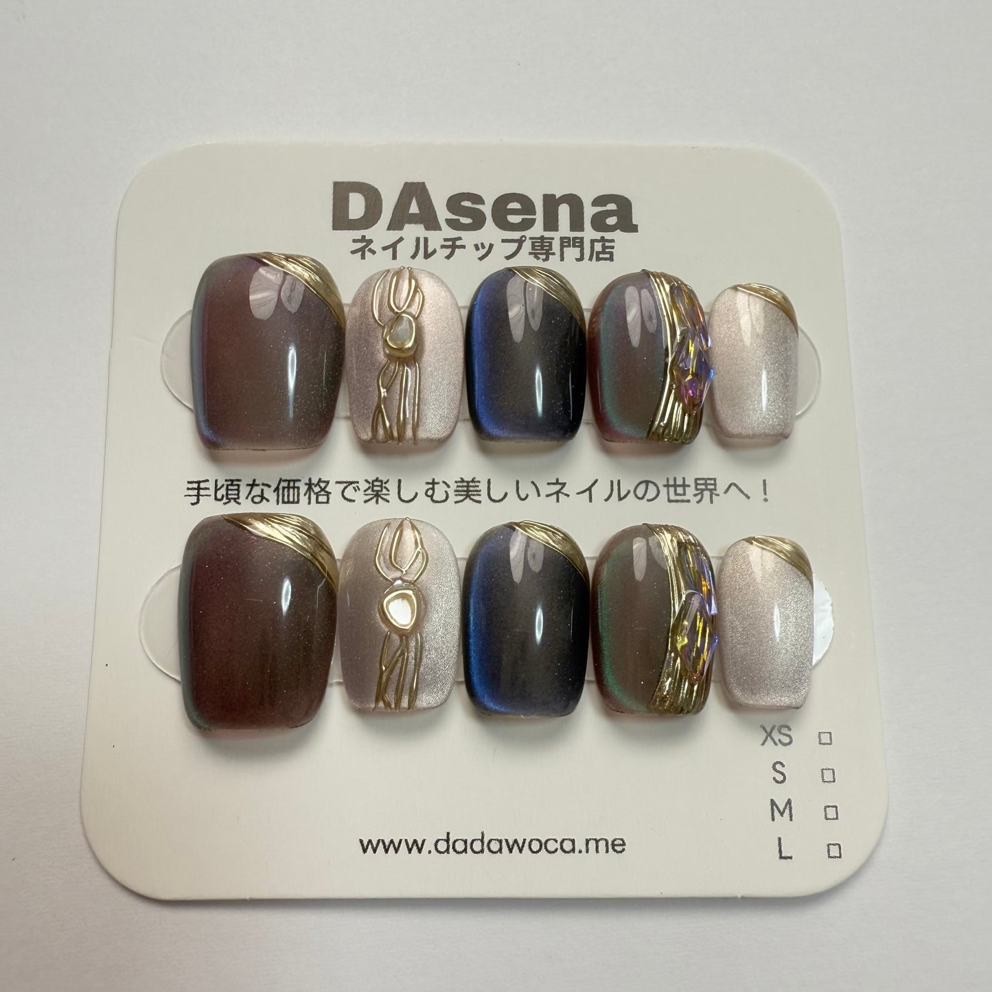 DAsena MAGIC PRESS NAIL TIPS DC-1234-0101A-F14