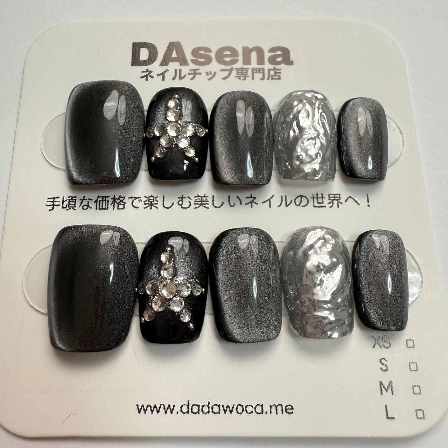 DAsena MAGIC PRESS NAIL TIPS DC-1748-0101C-H4